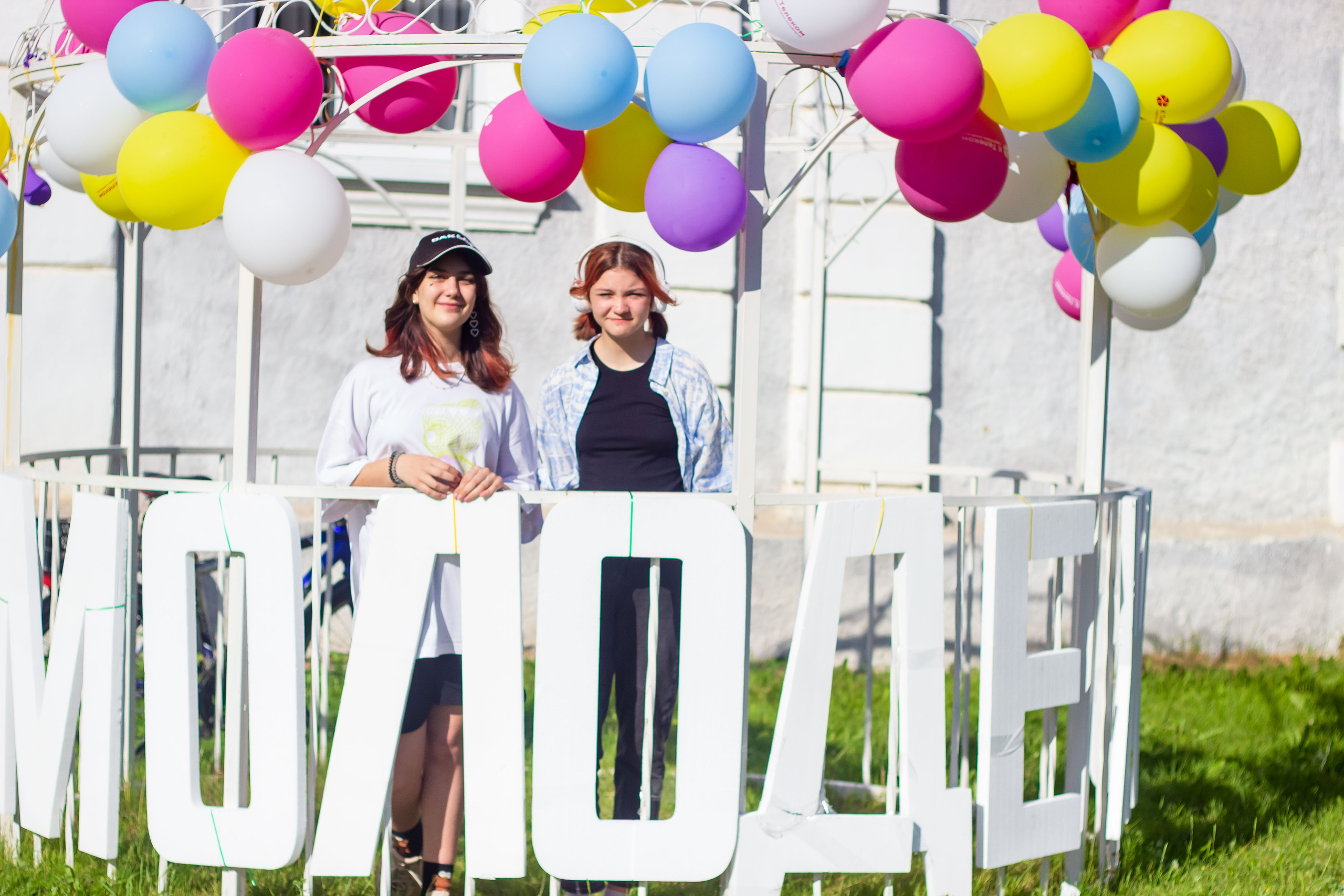 День молодёжи 2022, фотозона. Фотограф в Богдановиче Анна Сантяпова