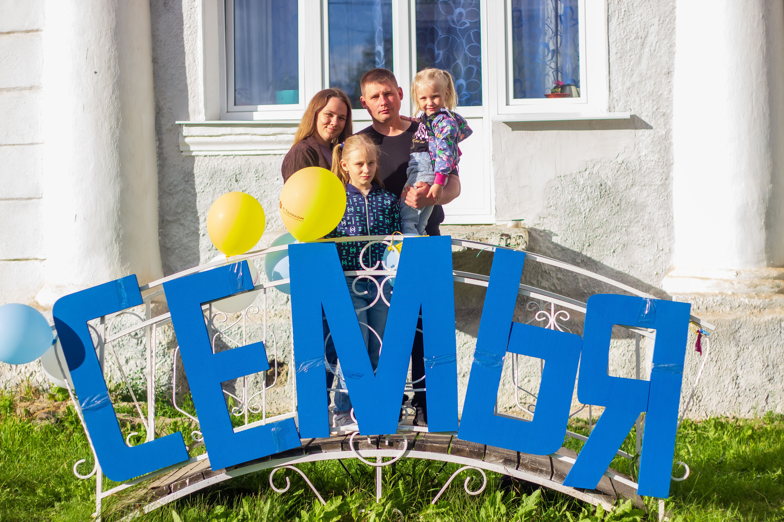 День молодёжи 2022, фотозона. Фотограф в Богдановиче Анна Сантяпова