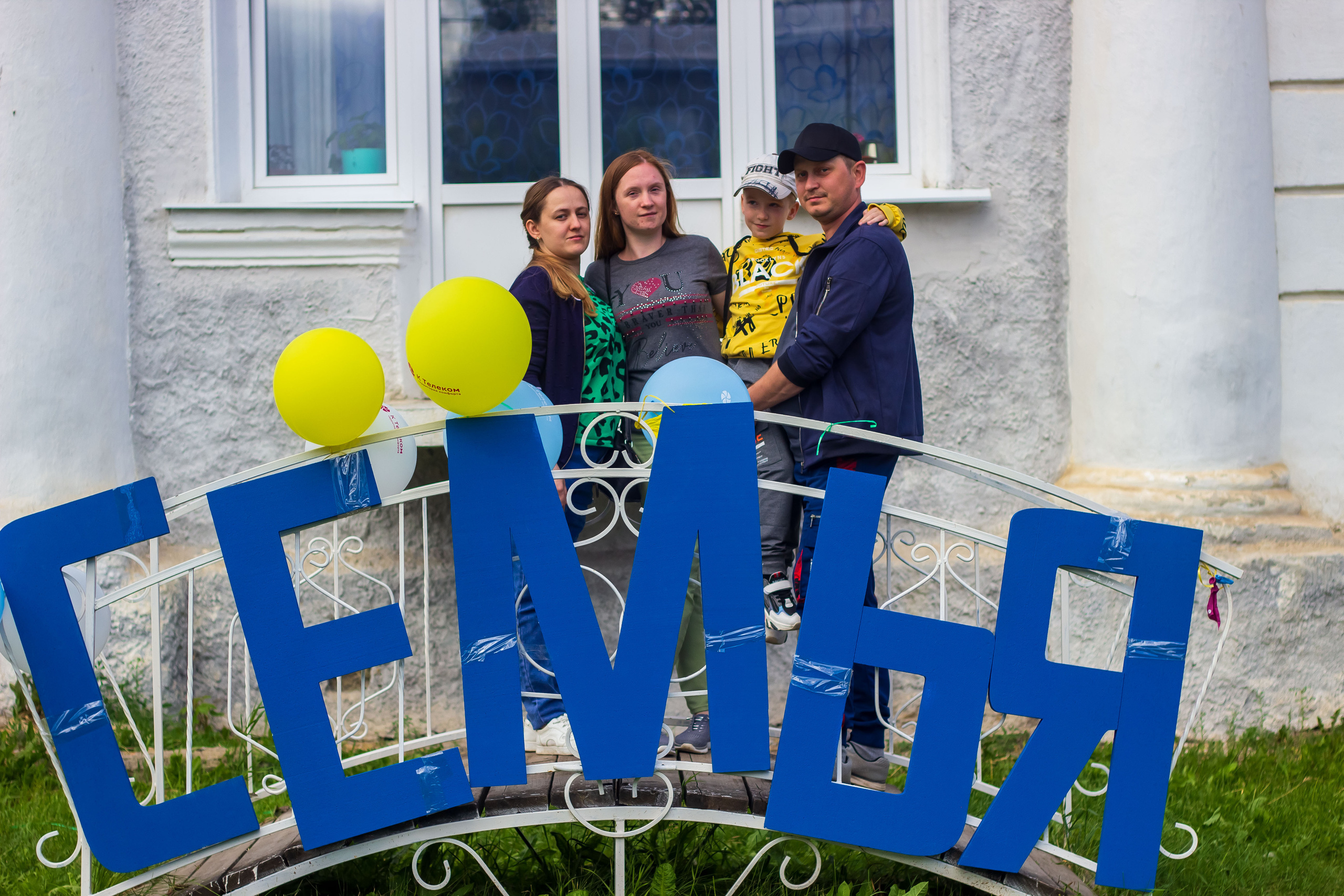 День молодёжи 2022, фотозона. Фотограф в Богдановиче Анна Сантяпова