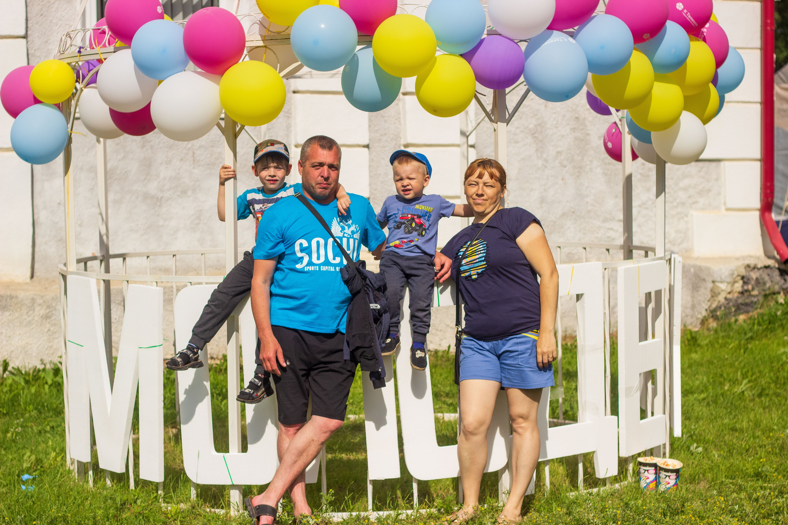 День молодёжи 2022, фотозона. Фотограф в Богдановиче Анна Сантяпова