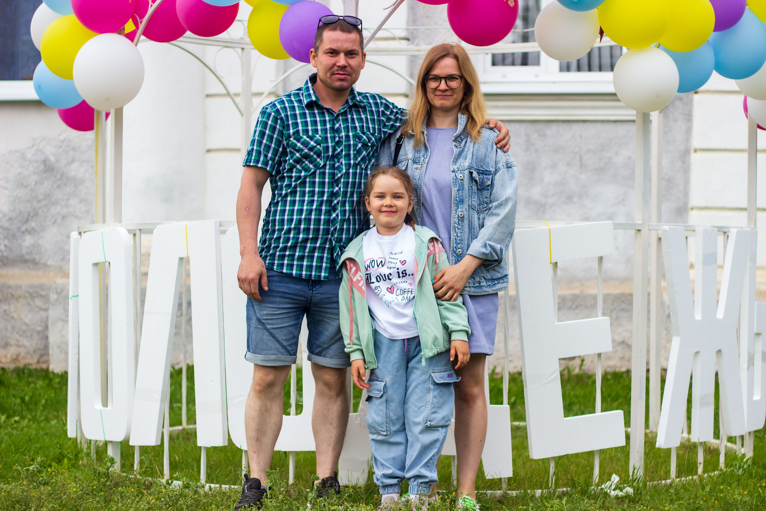 День молодёжи 2022, фотозона. Фотограф в Богдановиче Анна Сантяпова