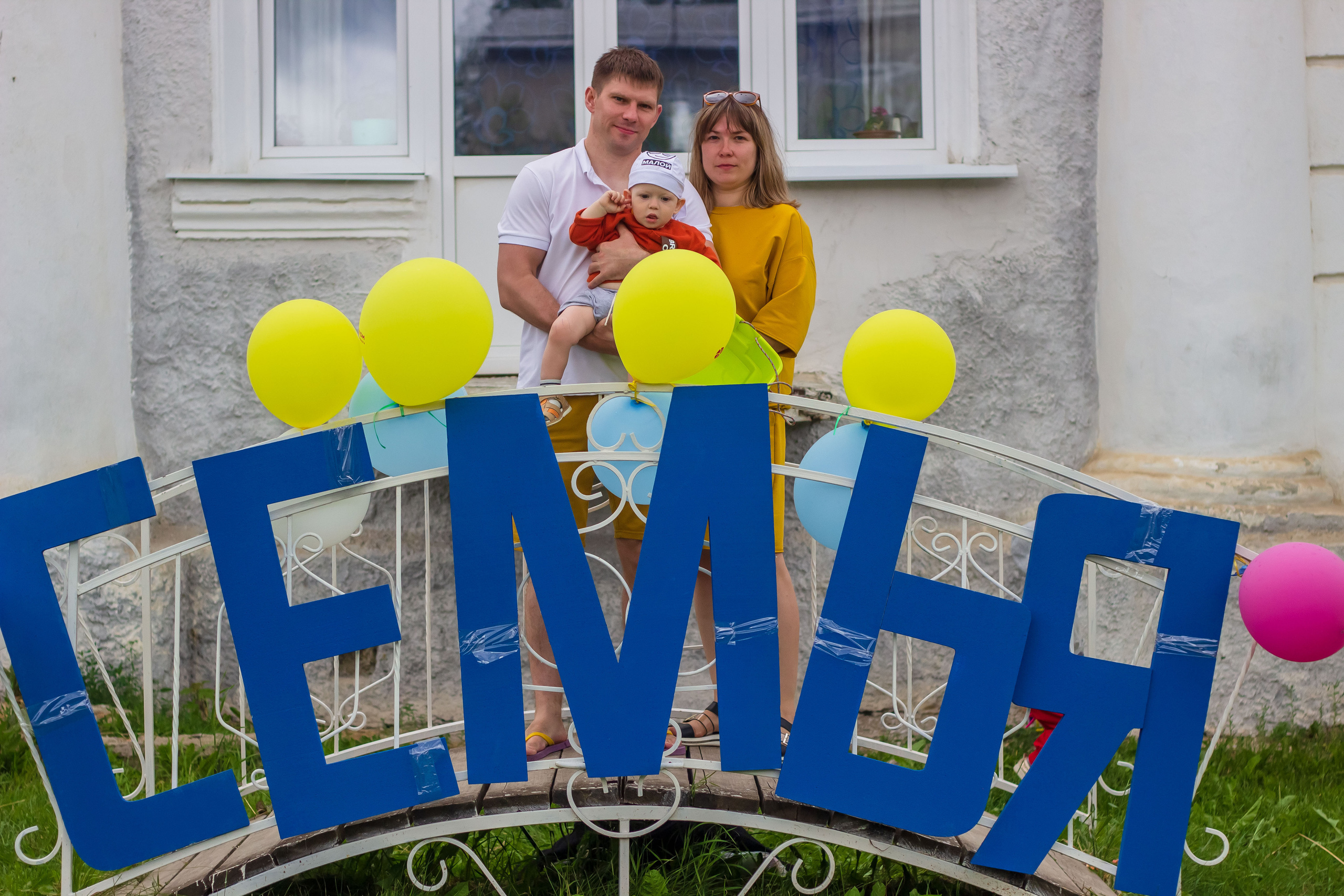 День молодёжи 2022, фотозона. Фотограф в Богдановиче Анна Сантяпова