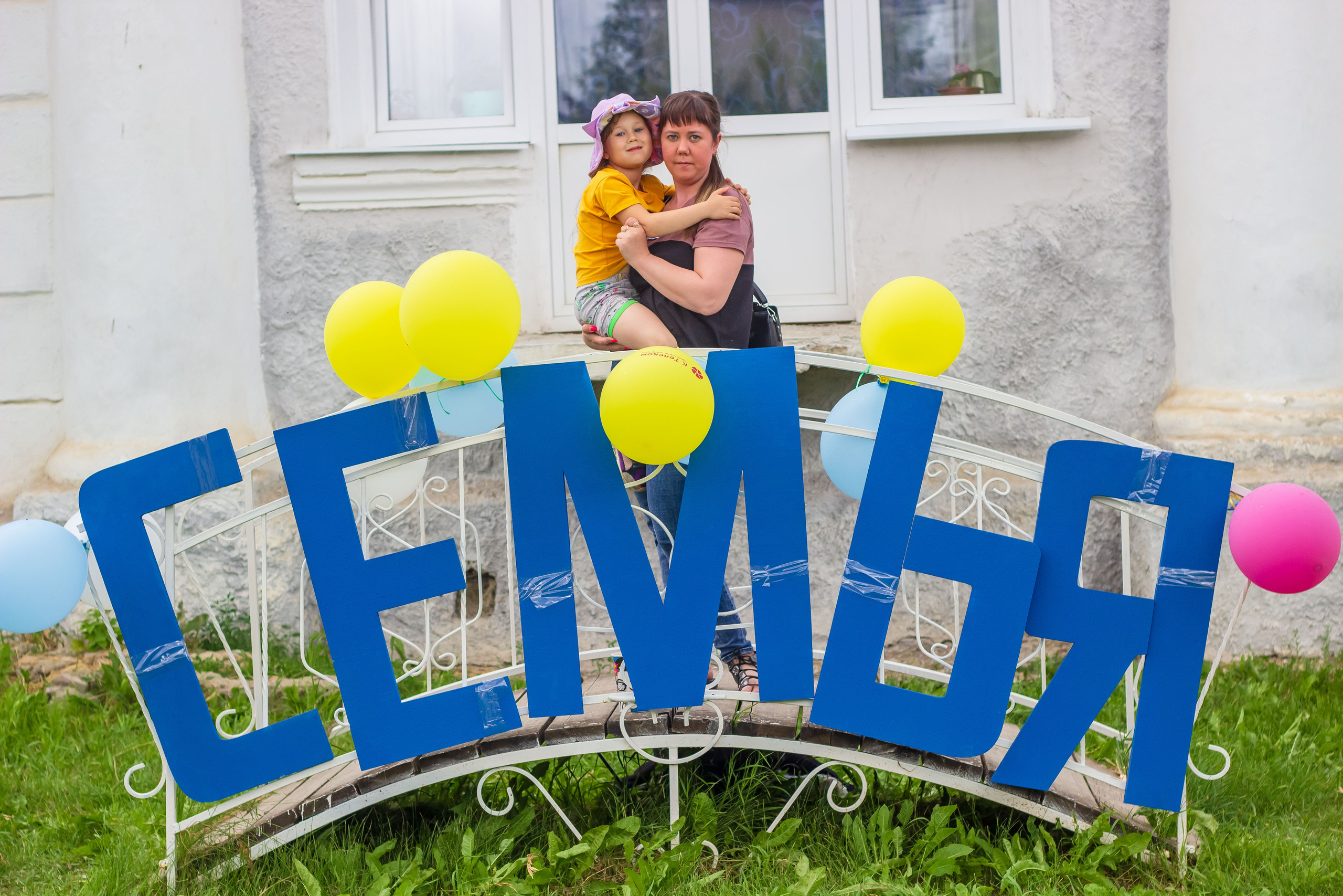 День молодёжи 2022, фотозона. Фотограф в Богдановиче Анна Сантяпова