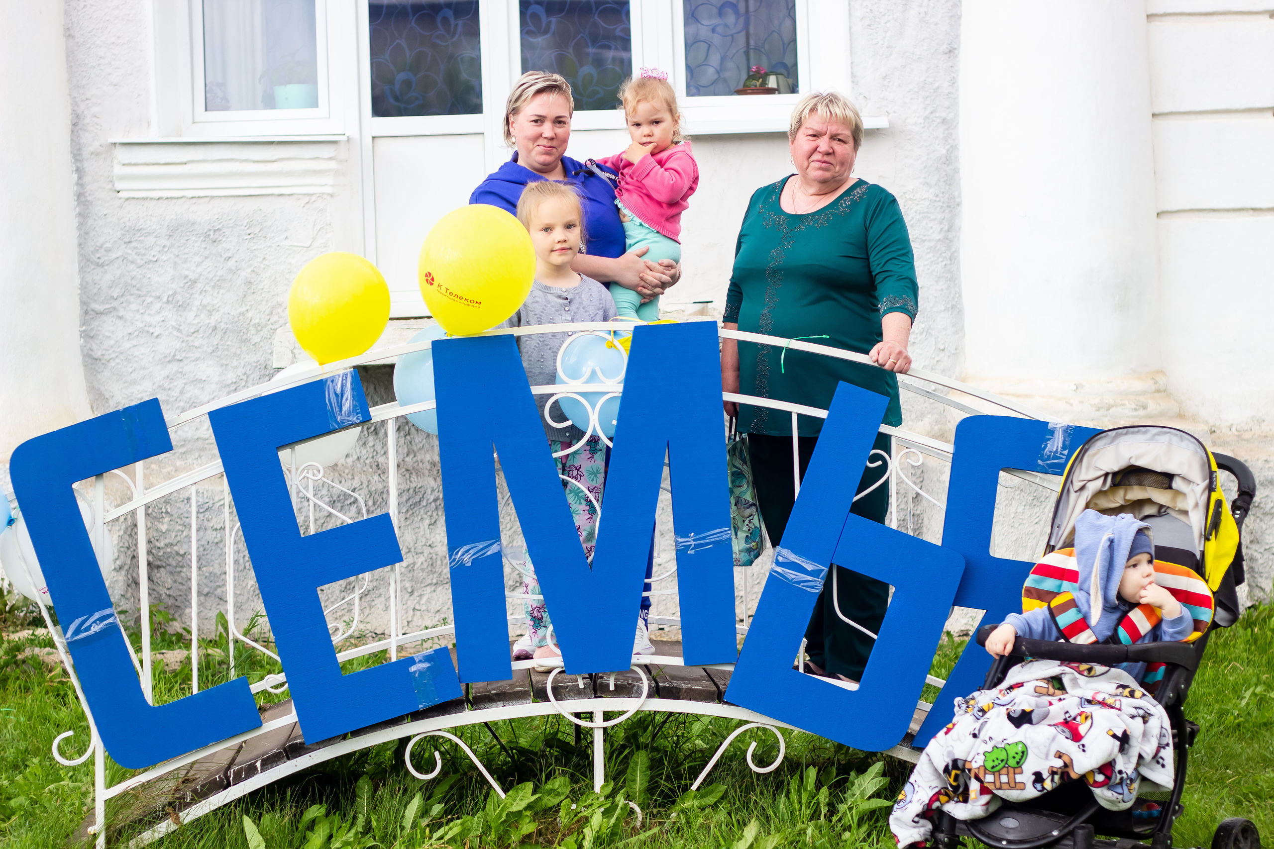 День молодёжи 2022, фотозона. Фотограф в Богдановиче Анна Сантяпова