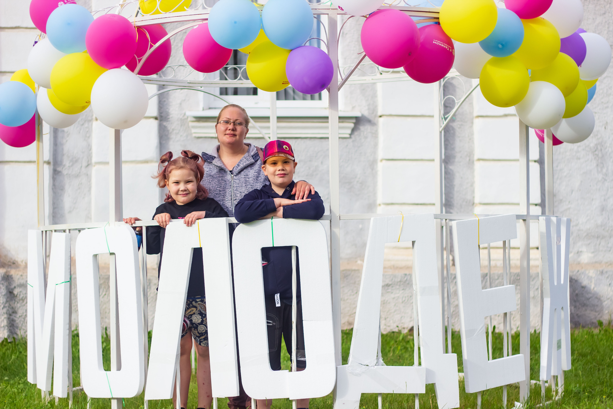 День молодёжи 2022, фотозона. Фотограф в Богдановиче Анна Сантяпова