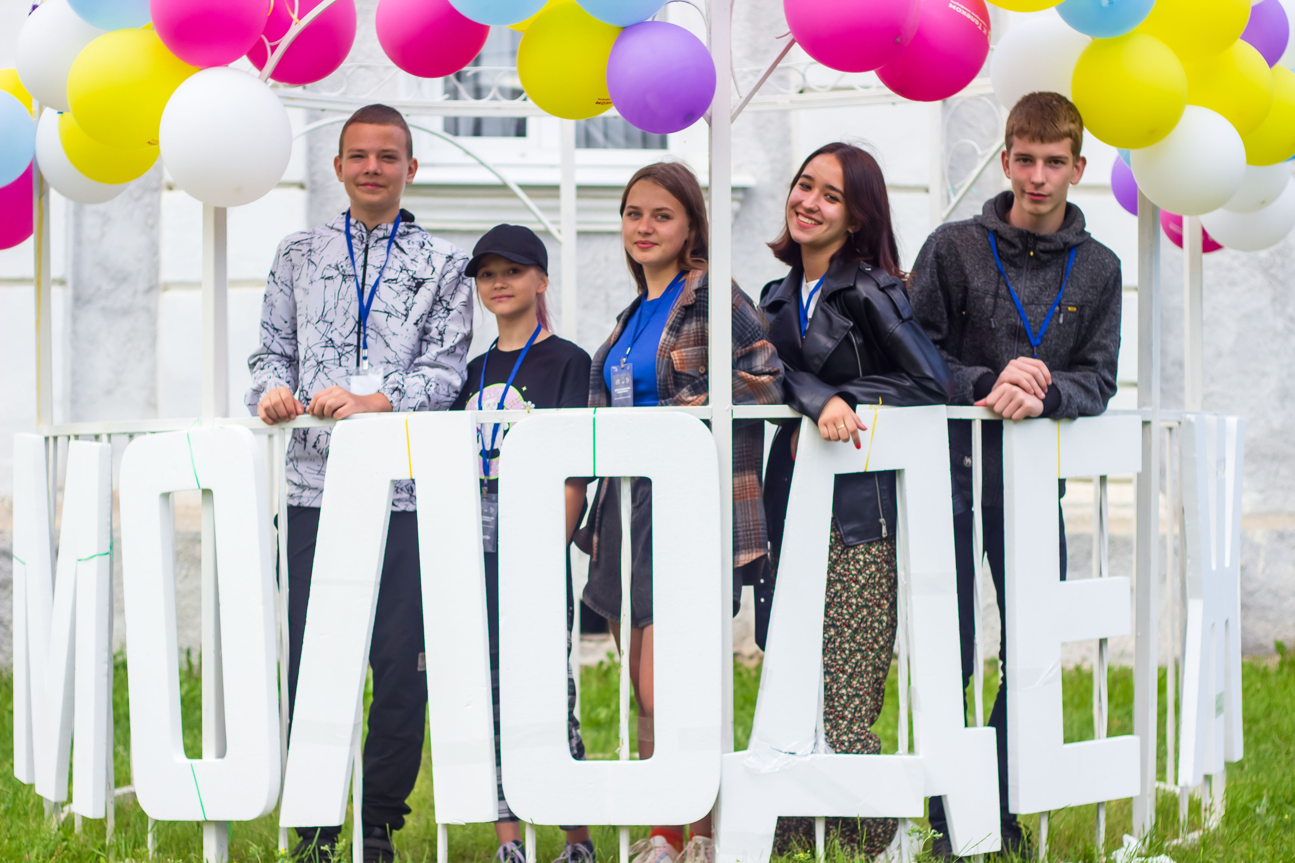 День молодёжи 2022, фотозона. Фотограф в Богдановиче Анна Сантяпова