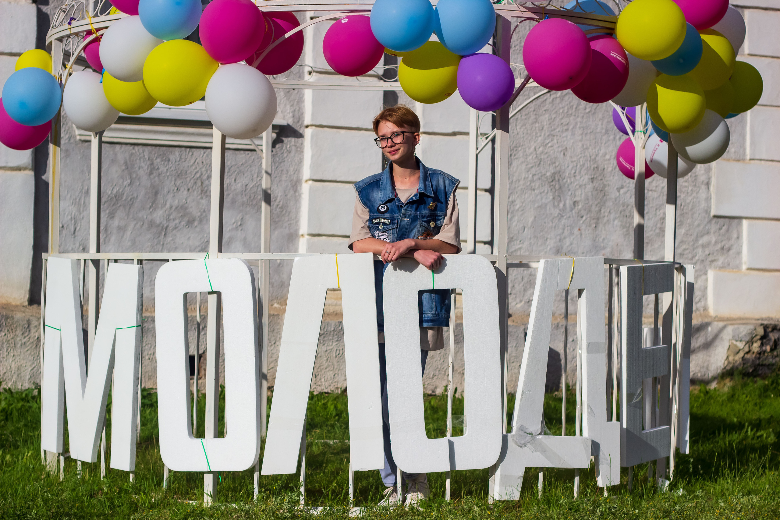 День молодёжи 2022, фотозона. Фотограф в Богдановиче Анна Сантяпова