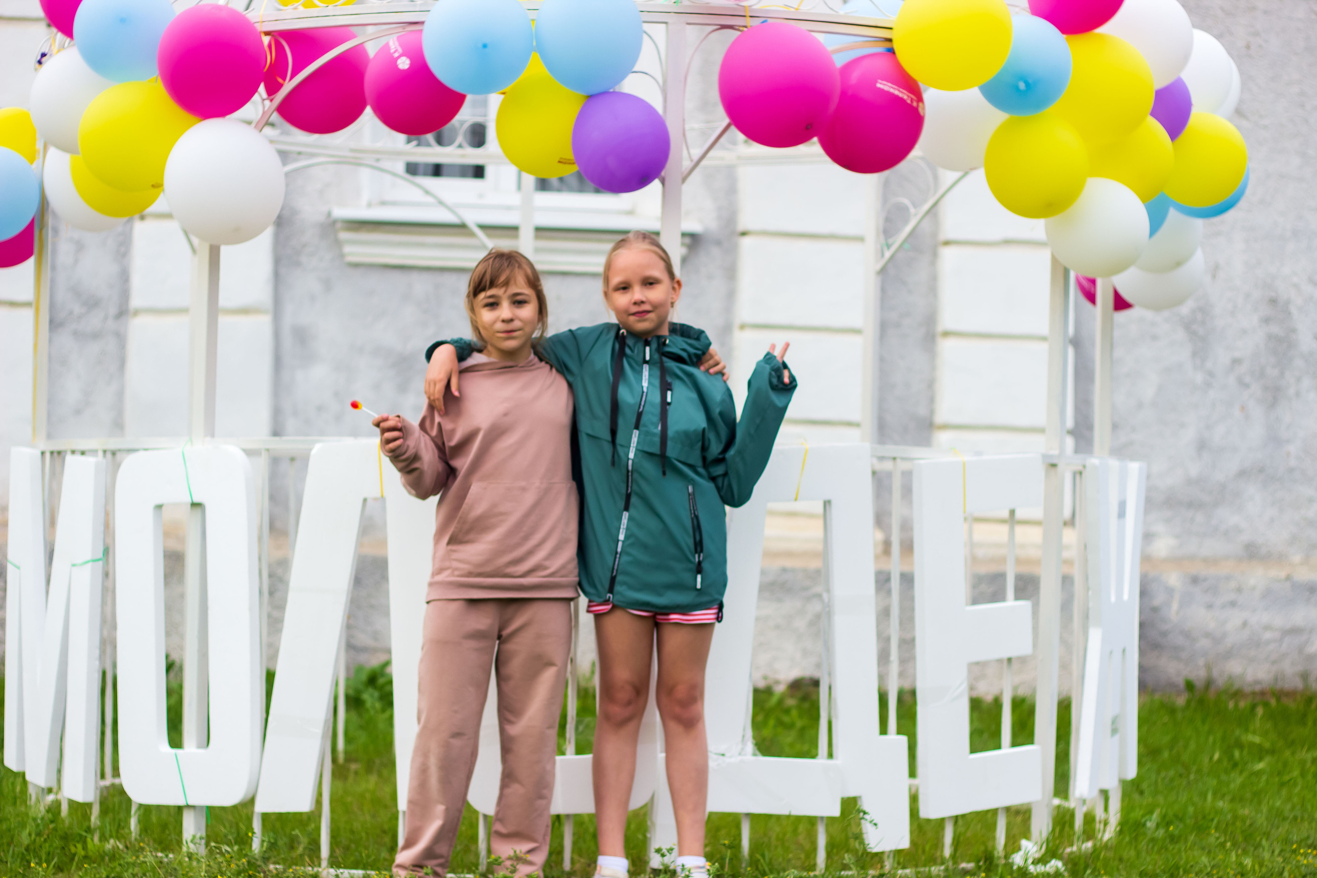 День молодёжи 2022, фотозона. Фотограф в Богдановиче Анна Сантяпова