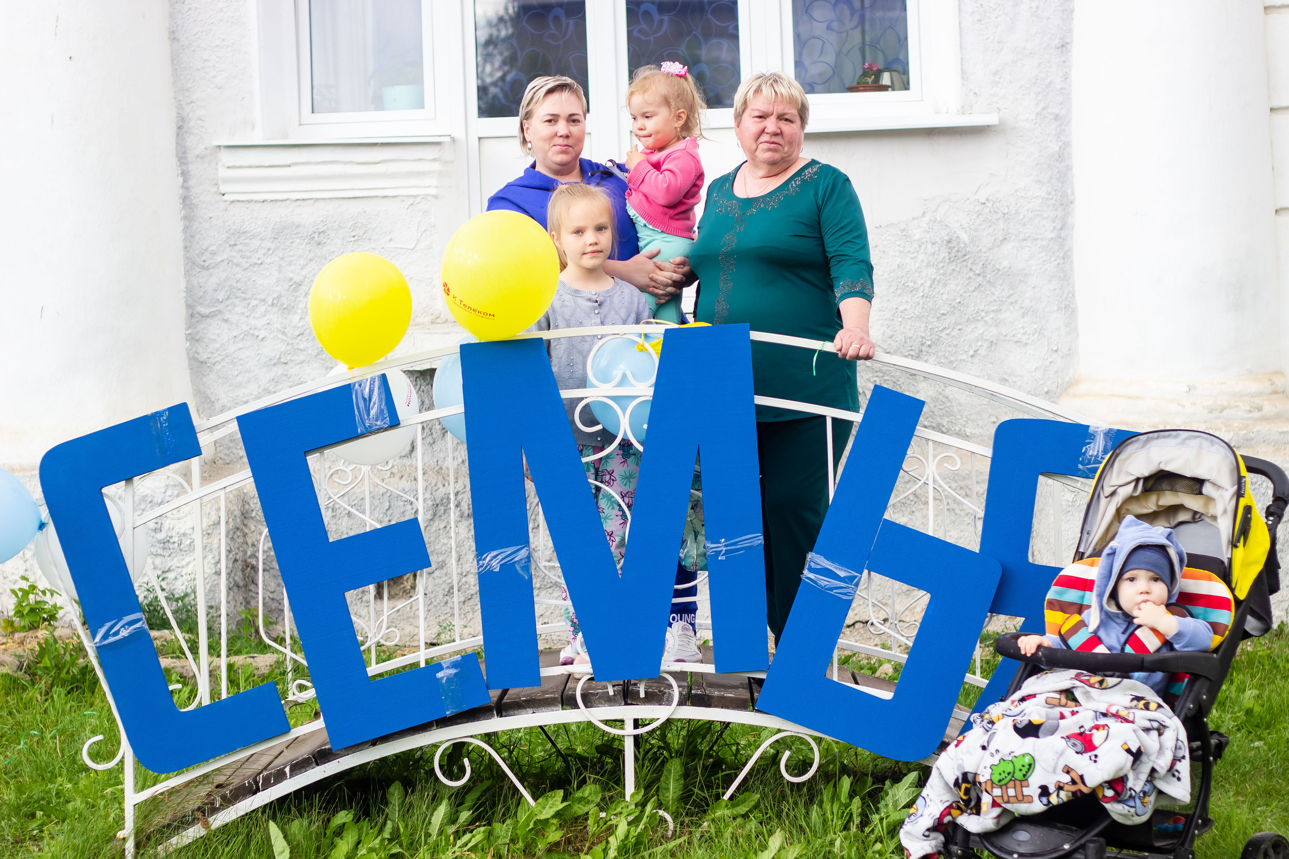 День молодёжи 2022, фотозона. Фотограф в Богдановиче Анна Сантяпова