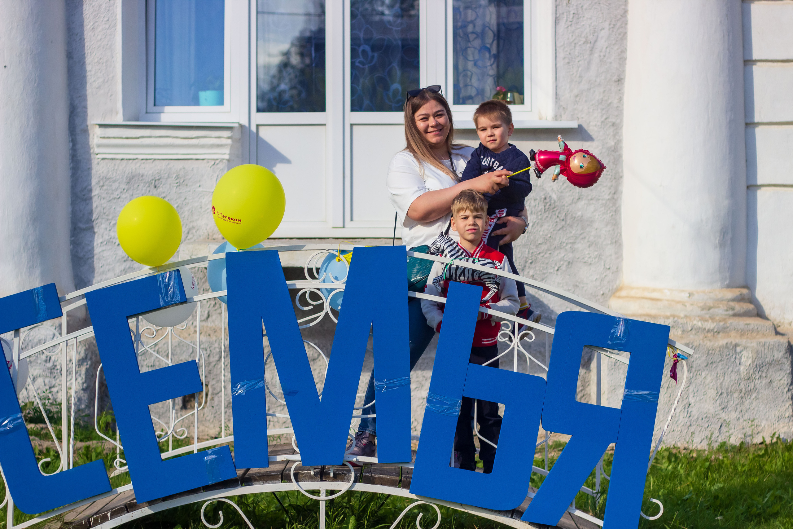 День молодёжи 2022, фотозона. Фотограф в Богдановиче Анна Сантяпова