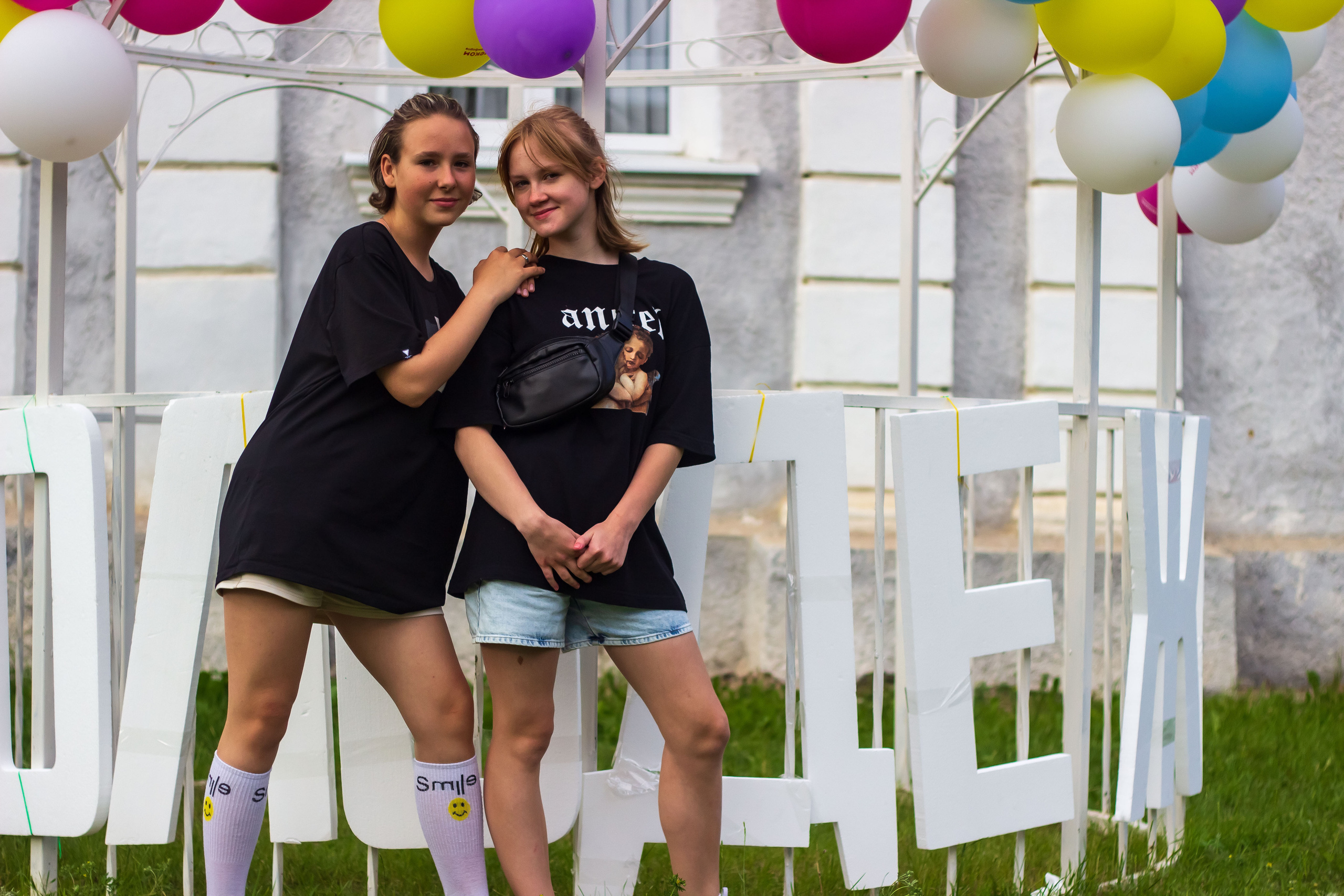 День молодёжи 2022, фотозона. Фотограф в Богдановиче Анна Сантяпова