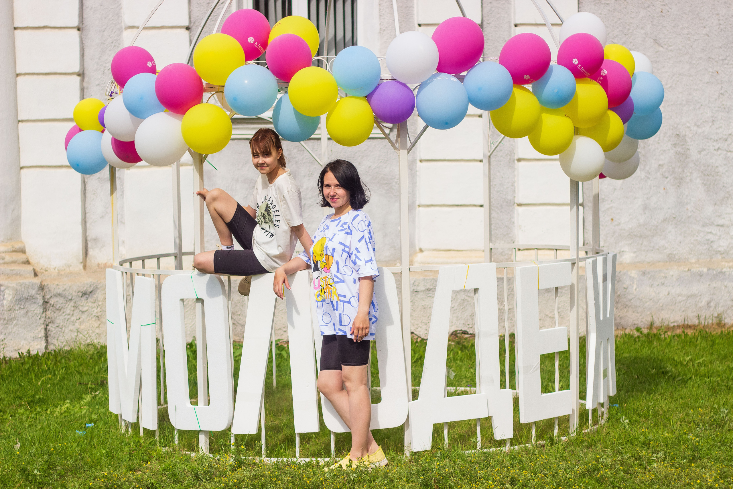 День молодёжи 2022, фотозона. Фотограф в Богдановиче Анна Сантяпова