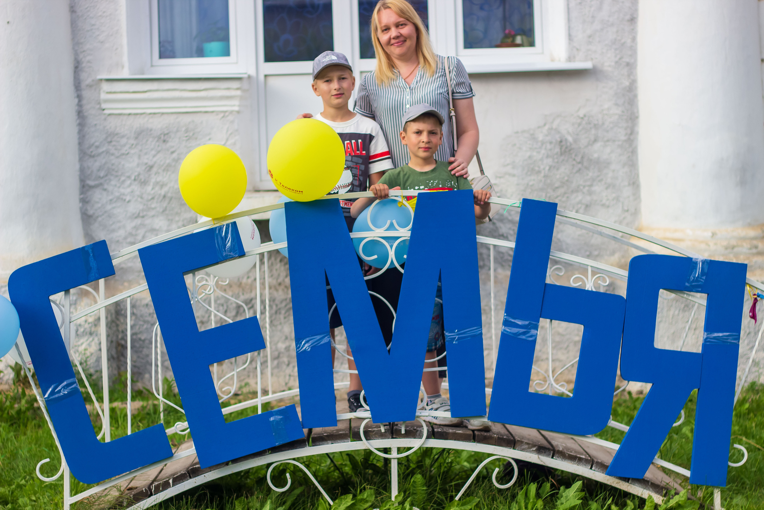 День молодёжи 2022, фотозона. Фотограф в Богдановиче Анна Сантяпова