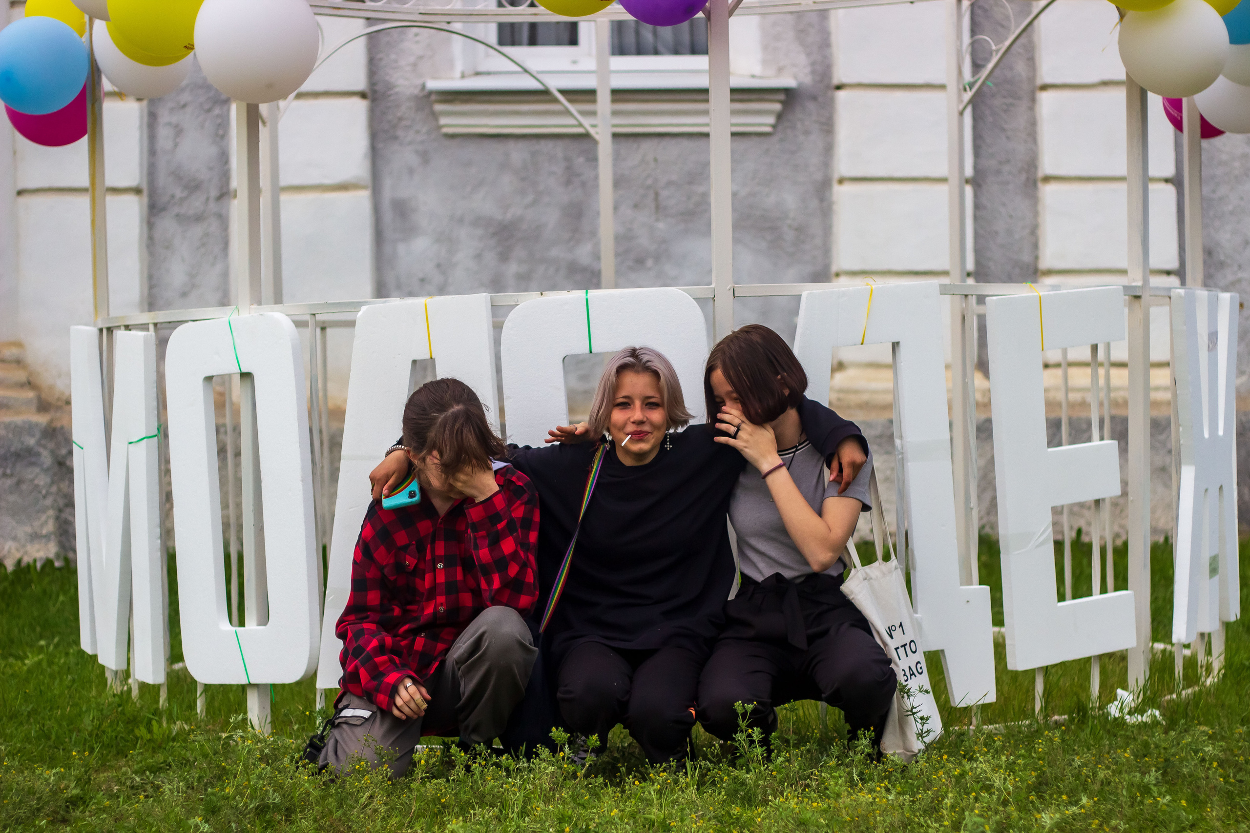 День молодёжи 2022, фотозона. Фотограф в Богдановиче Анна Сантяпова