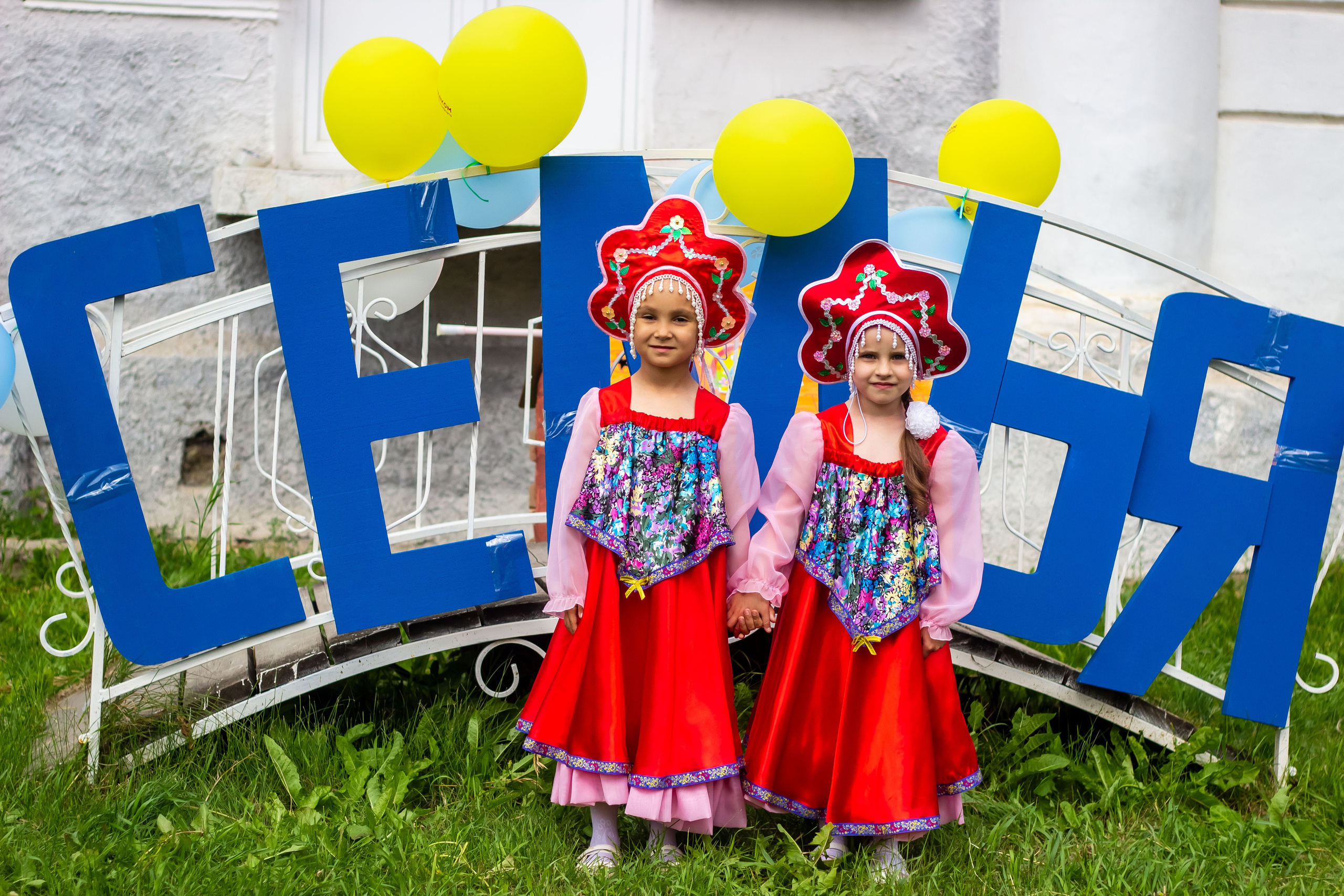 День молодёжи 2022, фотозона. Фотограф в Богдановиче Анна Сантяпова