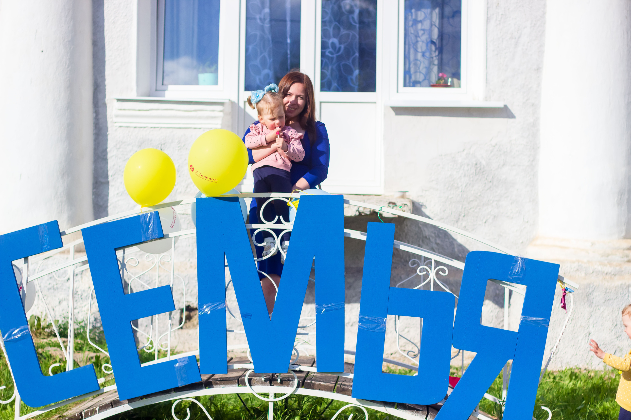 День молодёжи 2022, фотозона. Фотограф в Богдановиче Анна Сантяпова