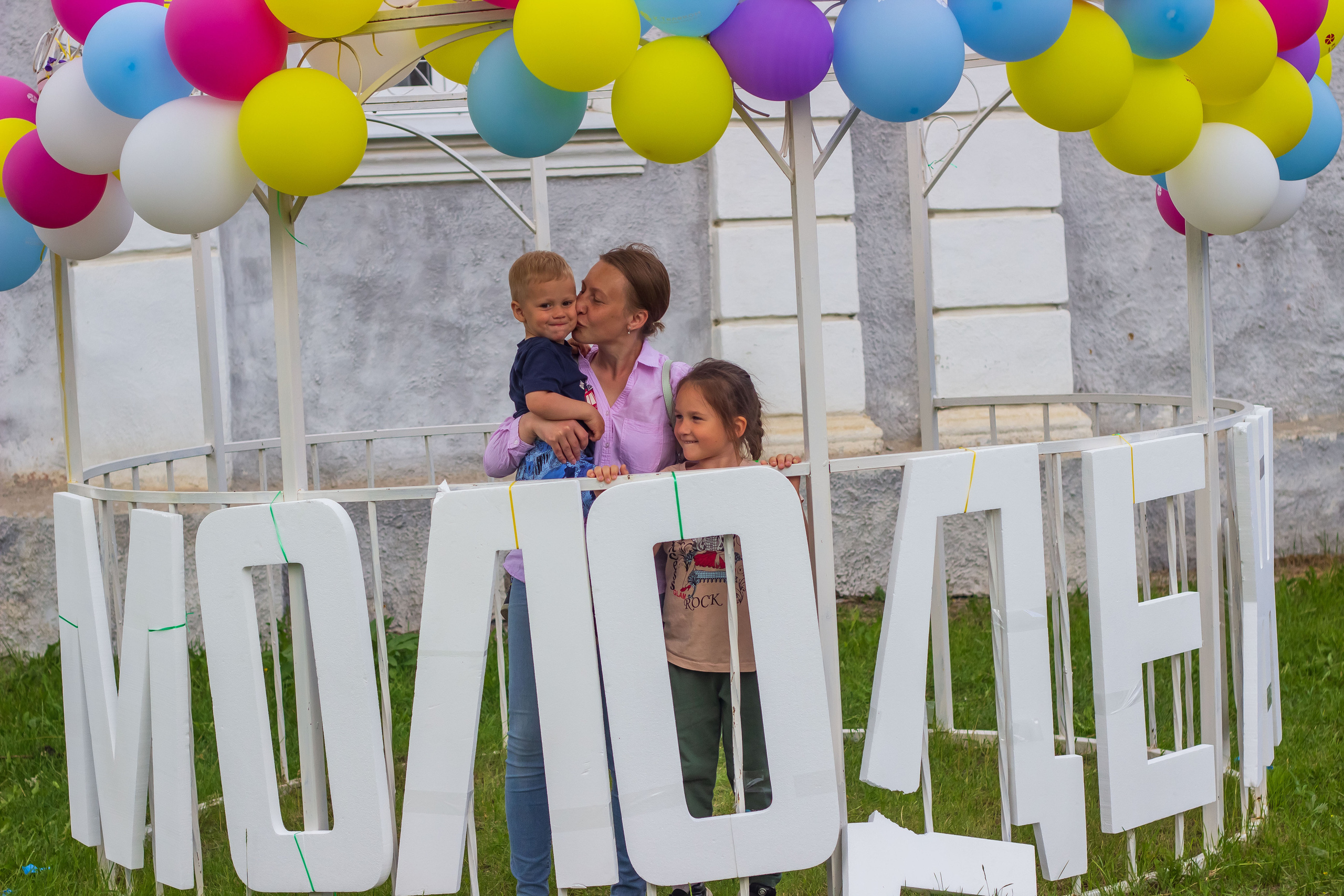 День молодёжи 2022, фотозона. Фотограф в Богдановиче Анна Сантяпова