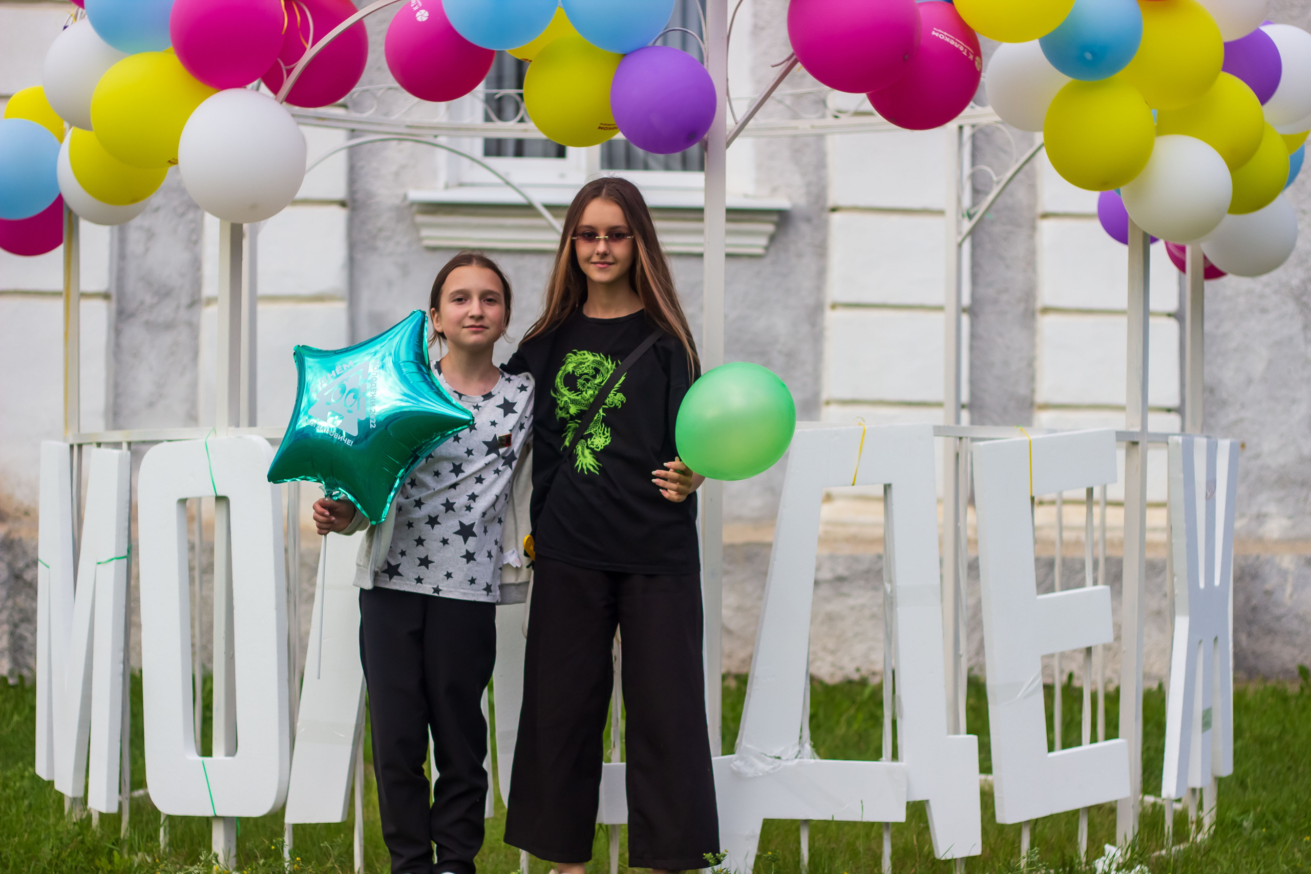 День молодёжи 2022, фотозона. Фотограф в Богдановиче Анна Сантяпова