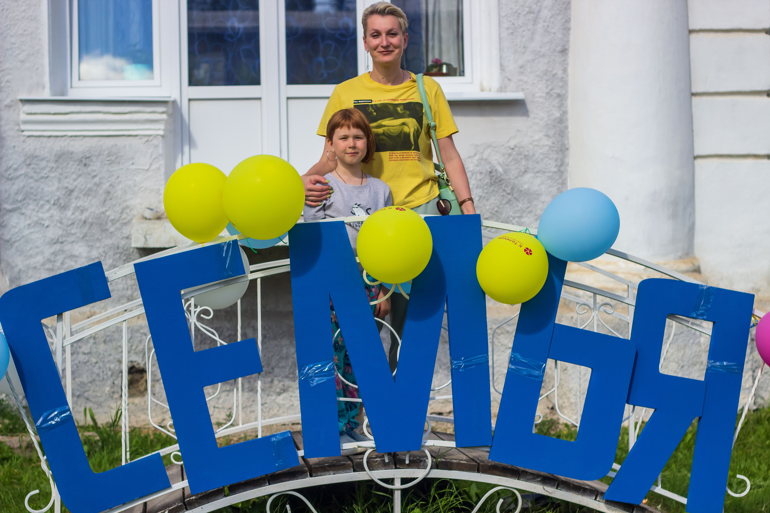 День молодёжи 2022, фотозона. Фотограф в Богдановиче Анна Сантяпова