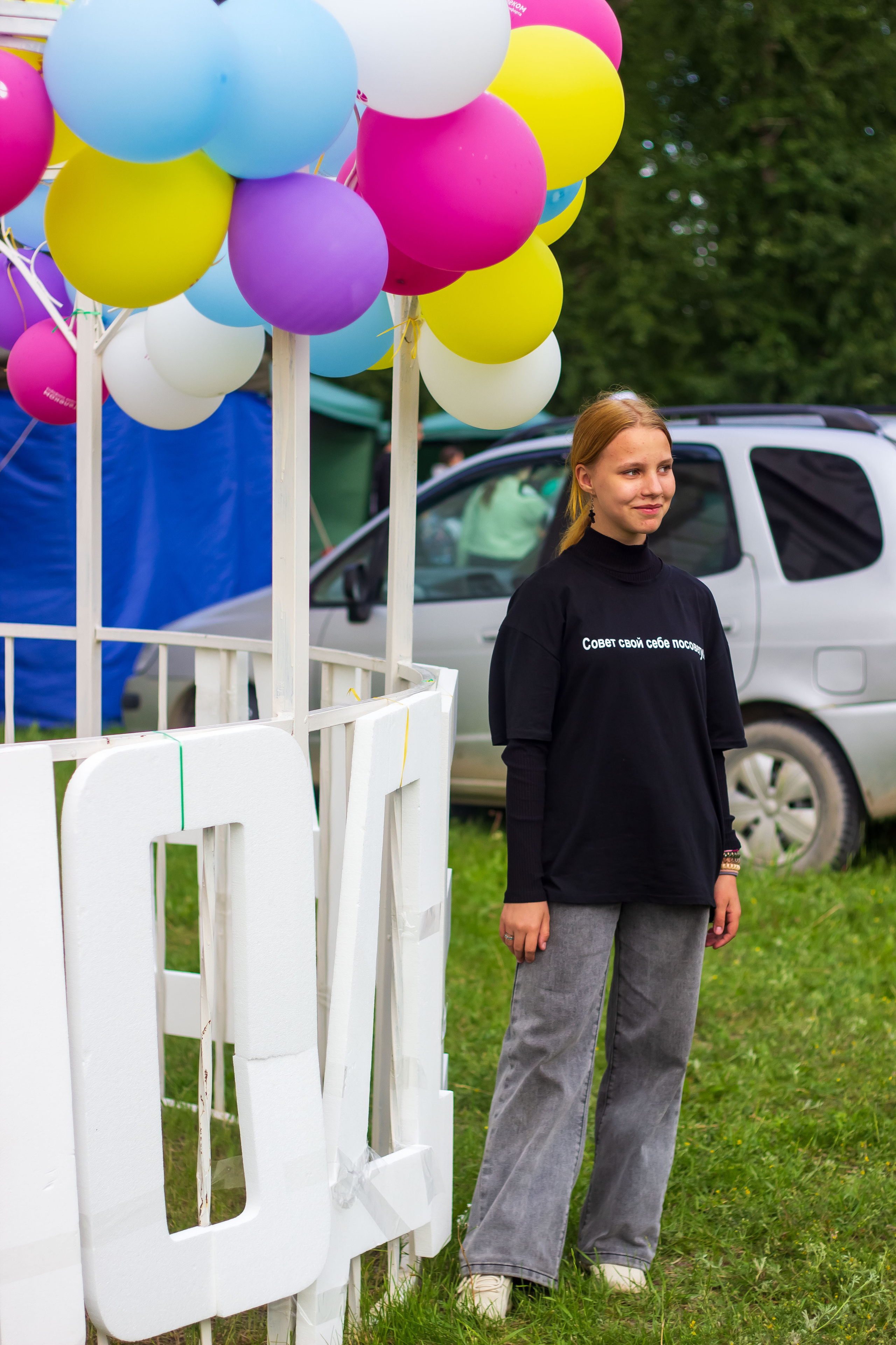 День молодёжи 2022, фотозона. Фотограф в Богдановиче Анна Сантяпова