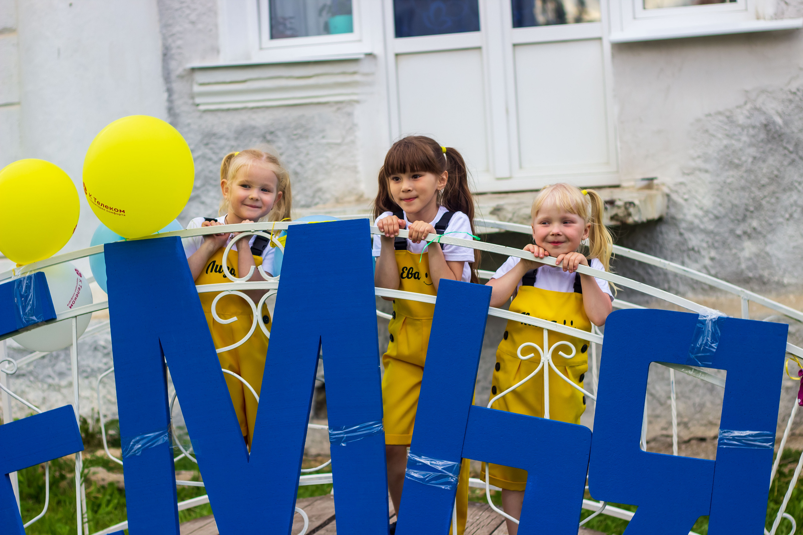 День молодёжи 2022, фотозона. Фотограф в Богдановиче Анна Сантяпова