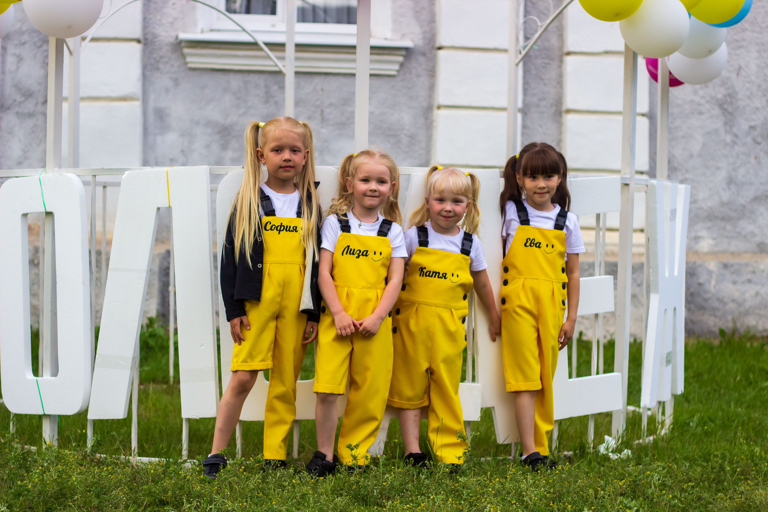 День молодёжи 2022, фотозона. Фотограф в Богдановиче Анна Сантяпова