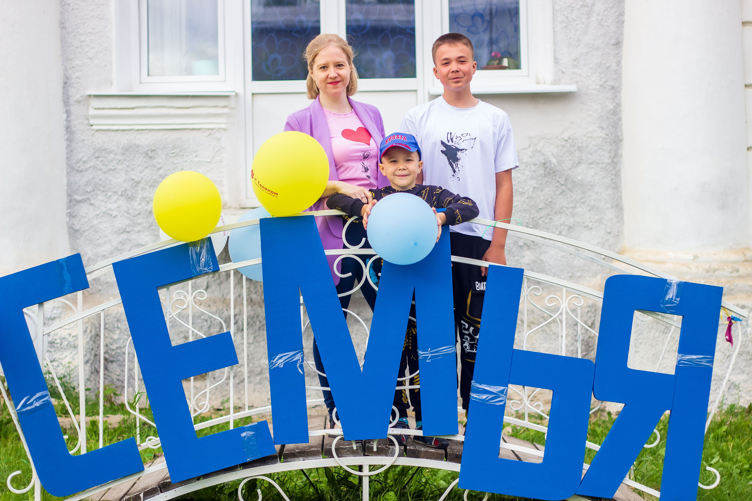 День молодёжи 2022, фотозона. Фотограф в Богдановиче Анна Сантяпова