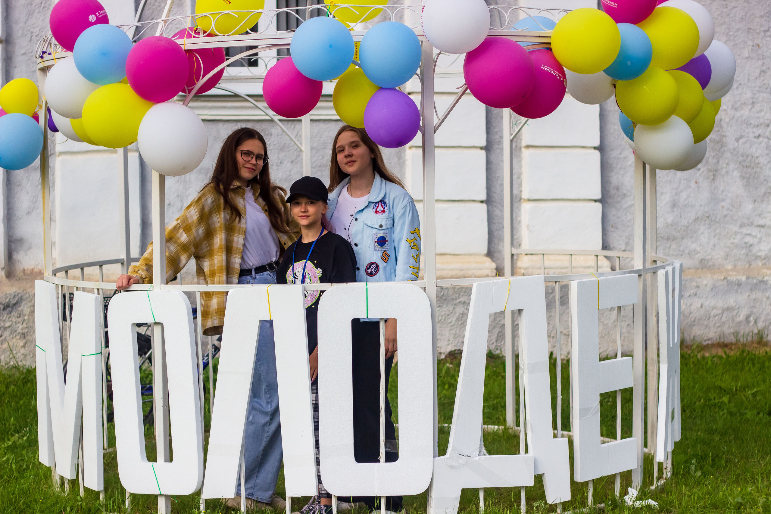 День молодёжи 2022, фотозона. Фотограф в Богдановиче Анна Сантяпова