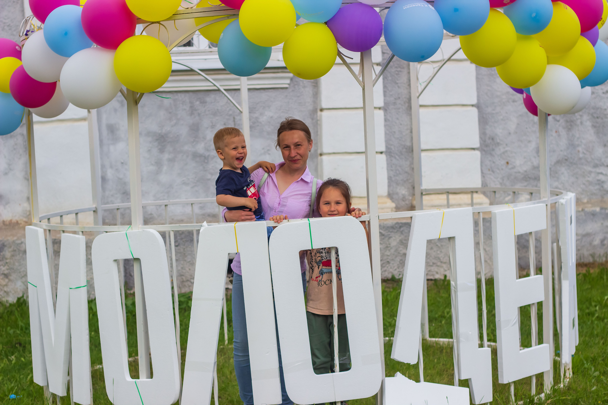 День молодёжи 2022, фотозона. Фотограф в Богдановиче Анна Сантяпова