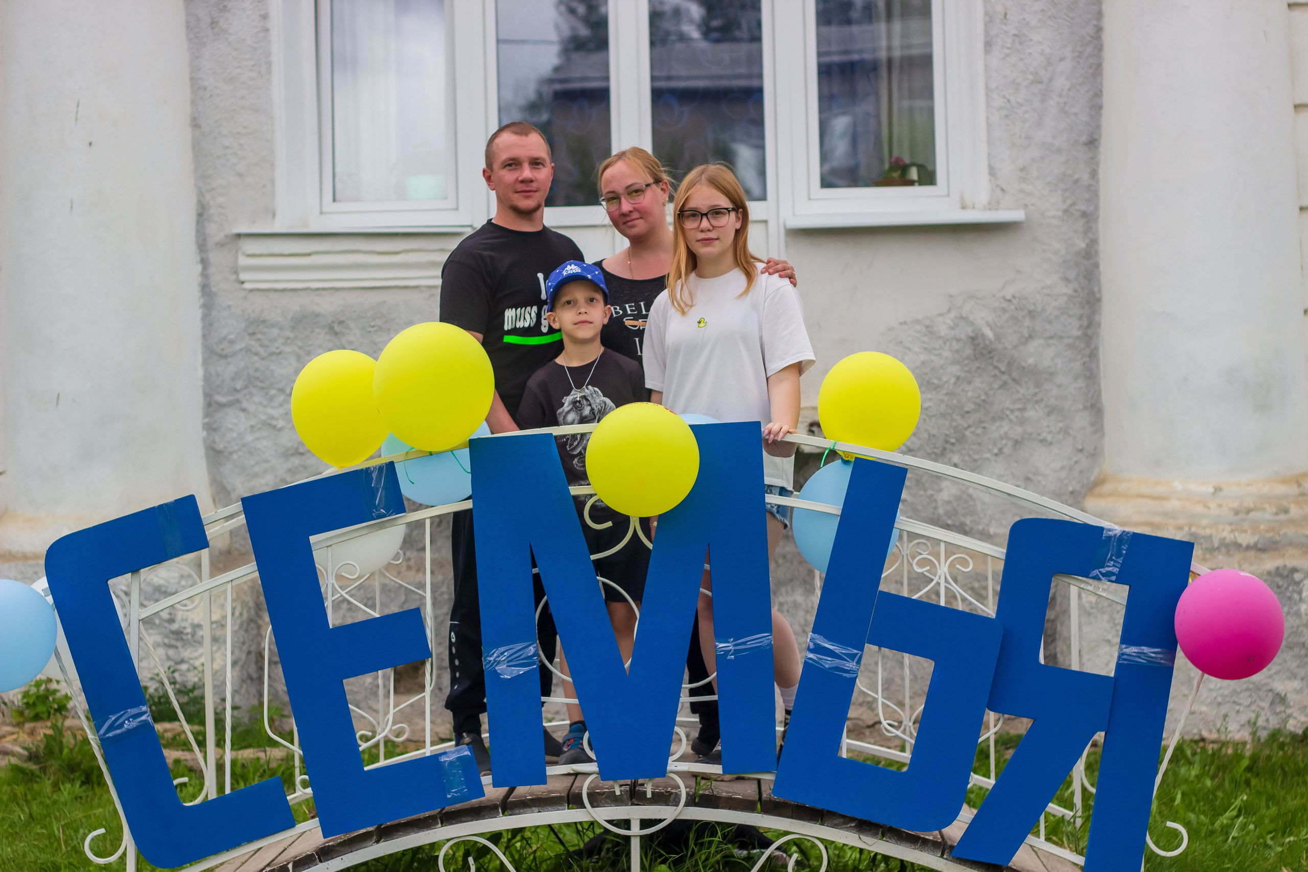 День молодёжи 2022, фотозона. Фотограф в Богдановиче Анна Сантяпова