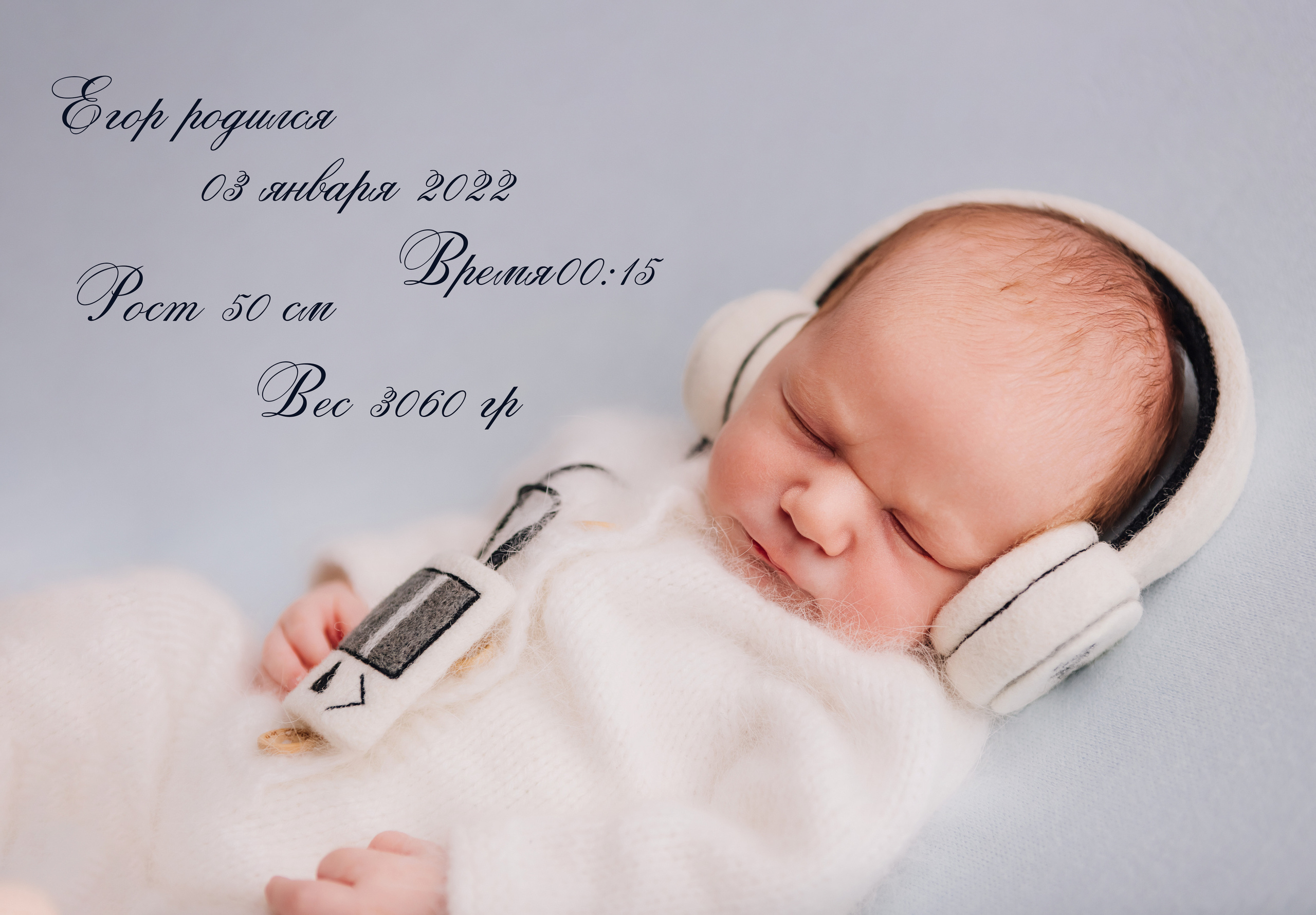 Егор. Семейный фотограф Обнинск