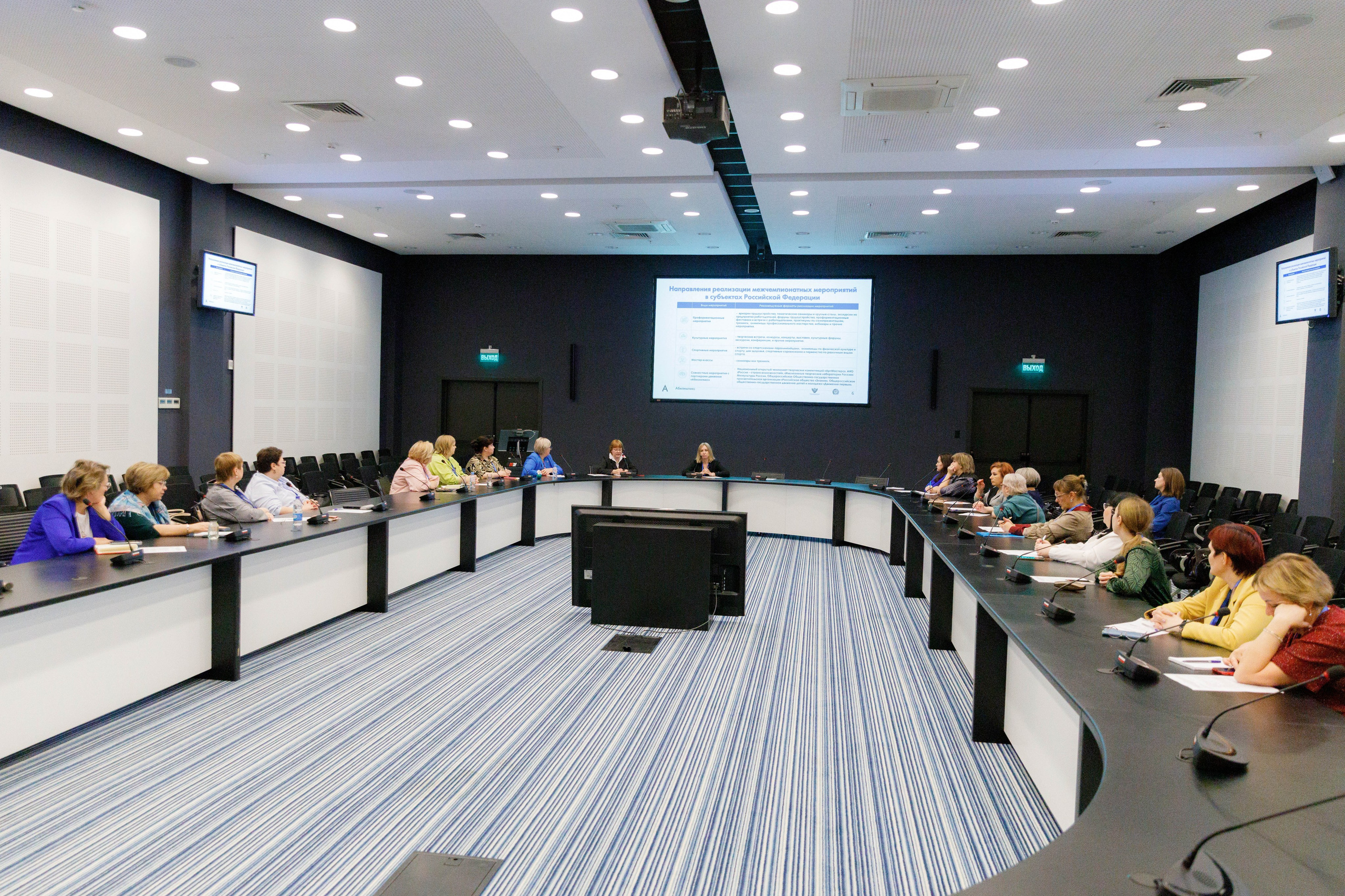 Конференции. Экспоцентр. Репортажный фотограф в Новосибирске Алена Помазунова