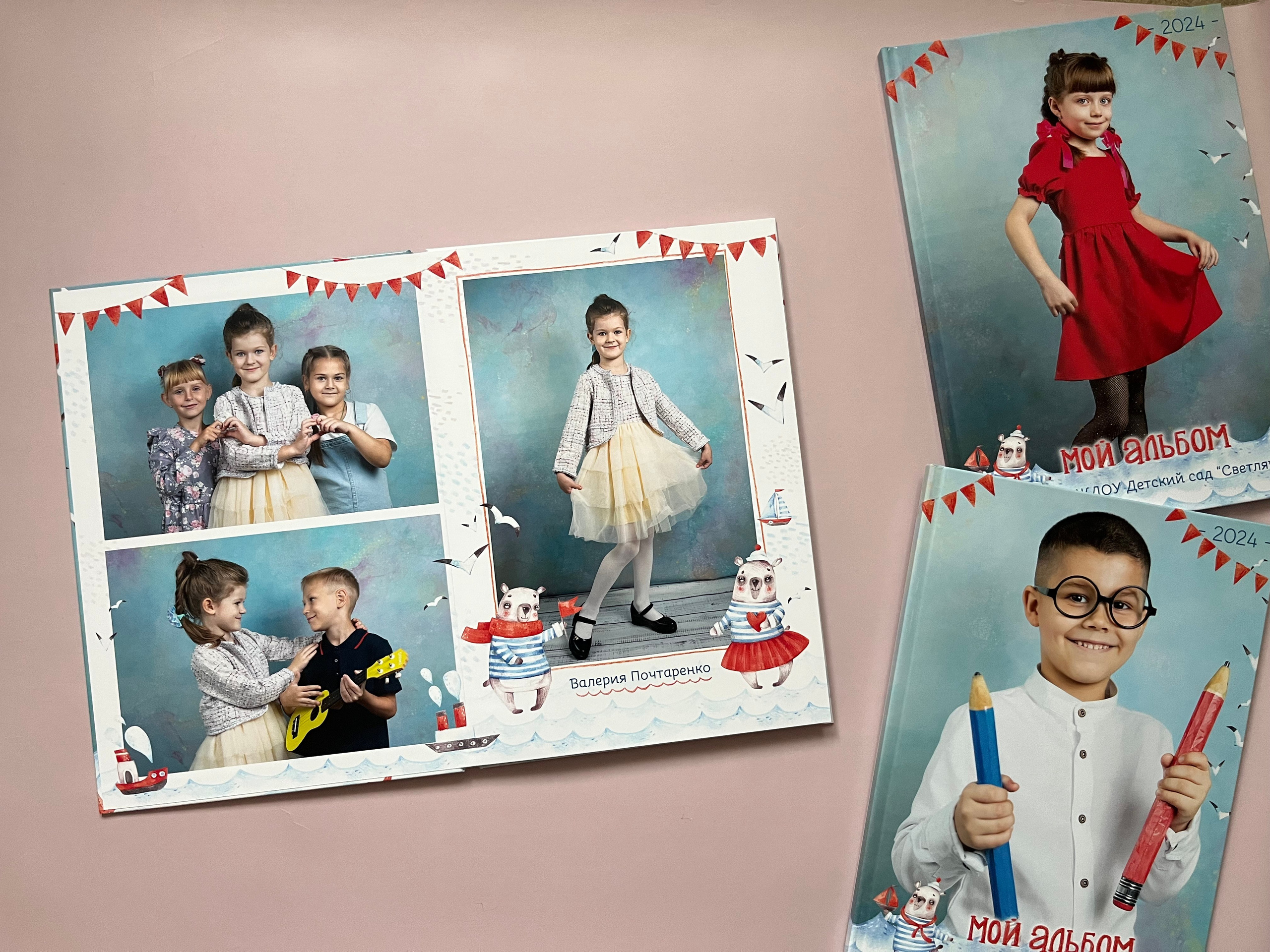 Детский сад. Готовые альбомы. Фотокниги в Туле. Выпускные фотокниги в Туле