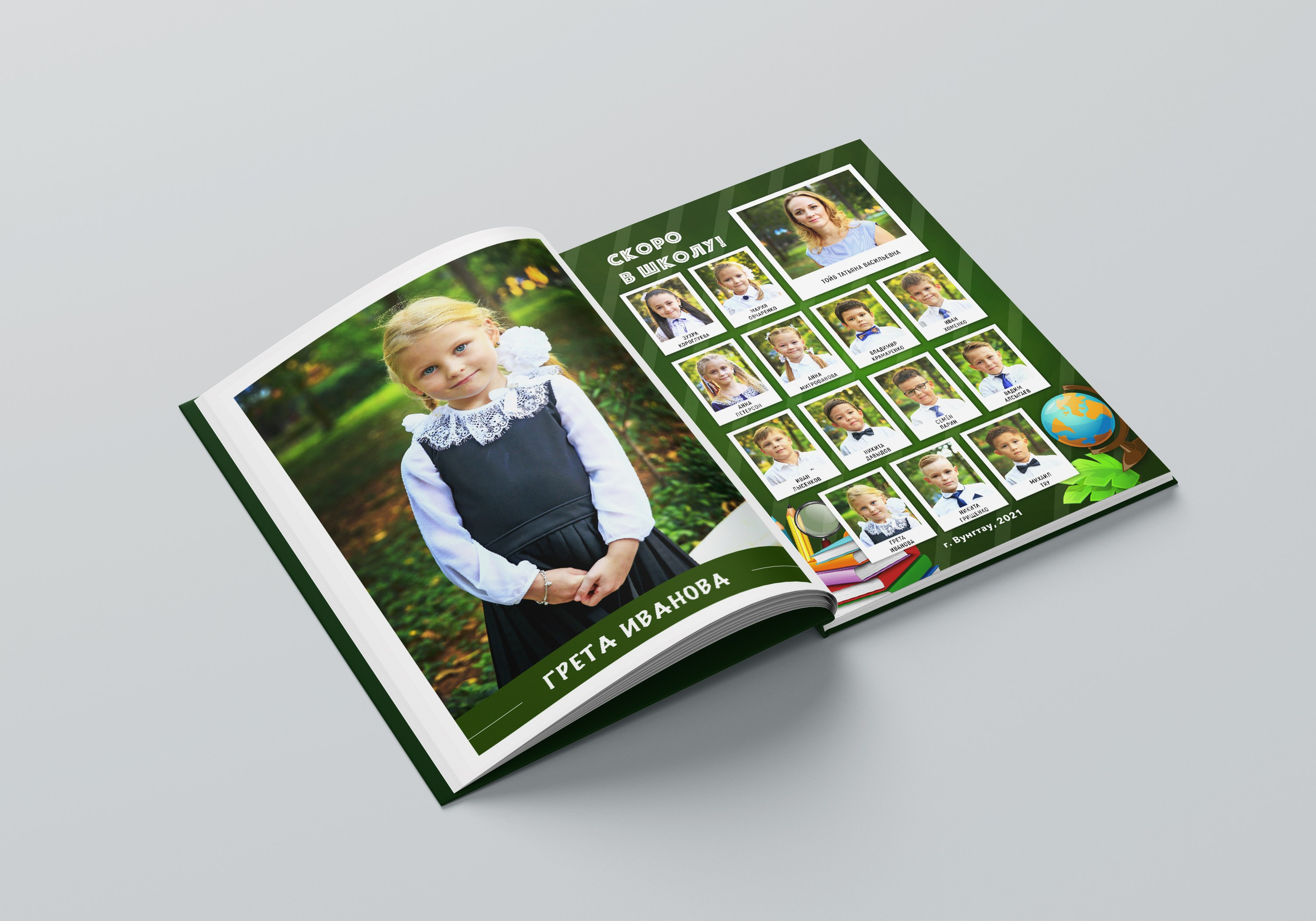 Альбом для 1 и 4 класса. Школьный фотограф Троицк