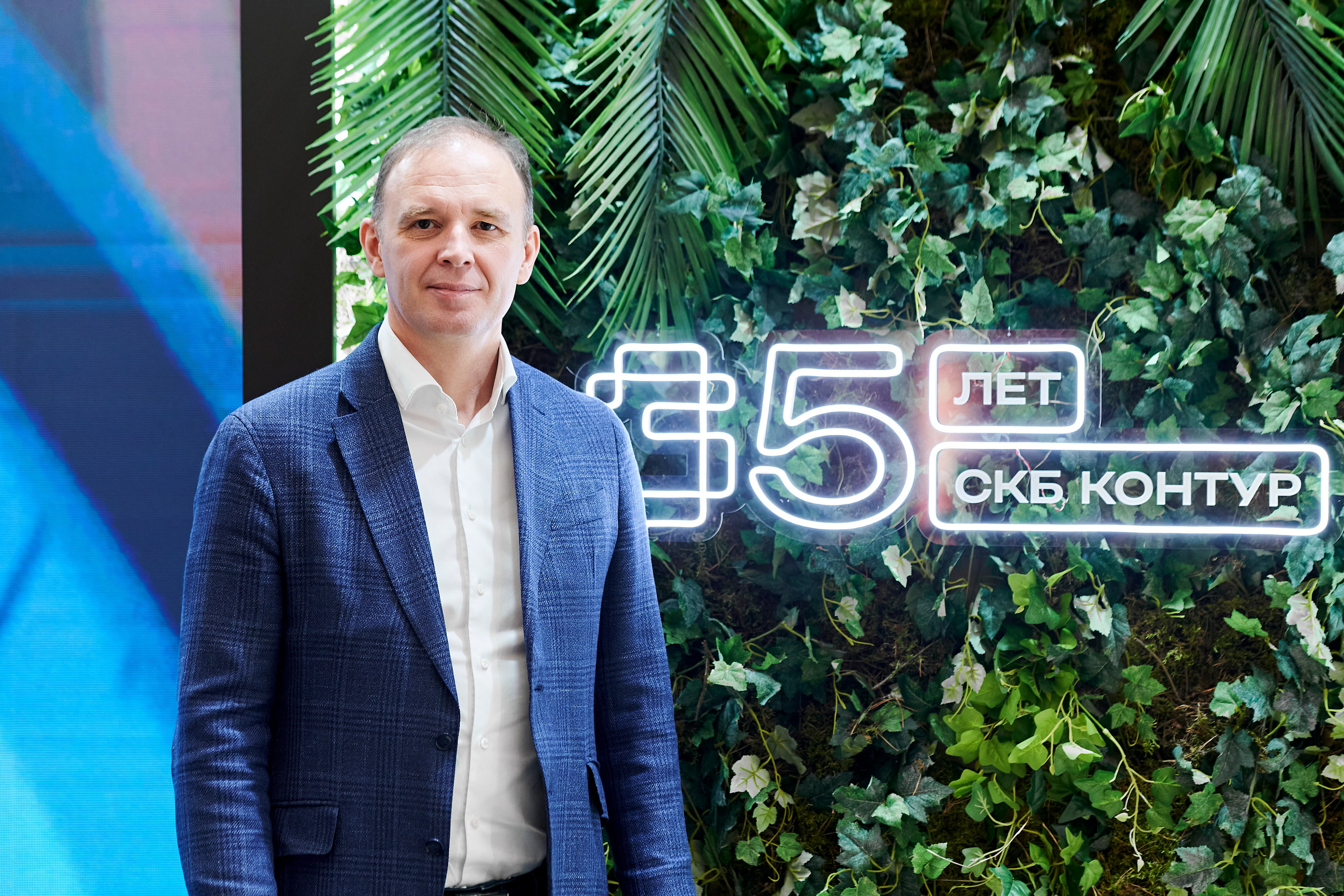 IT Форум будущего. Фотограф Постольник Дарья