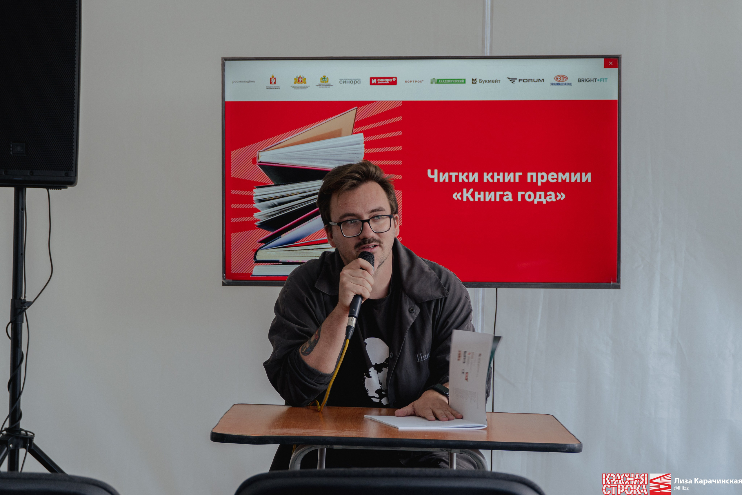Репортажи