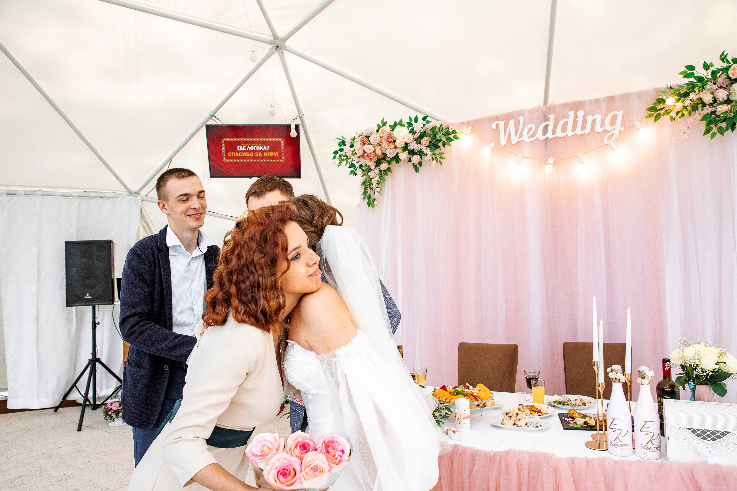 Кирилл и Екатерина. Свадебный и семейный фотограф в Челябинске Юлия Ишимова