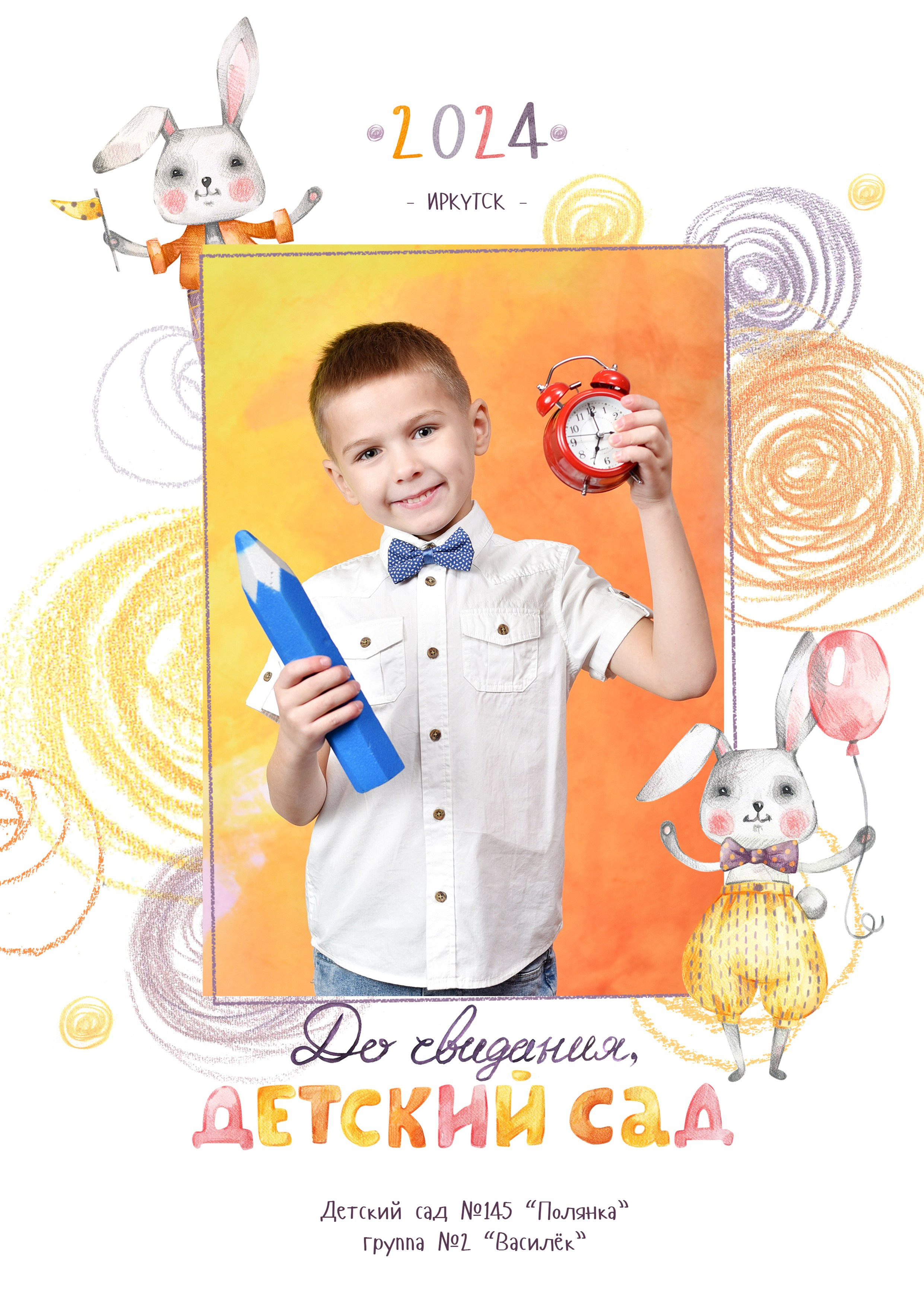 Альбомы для детского сада. Школьный фотограф ЛАРИСА МАТВЕЕНКО