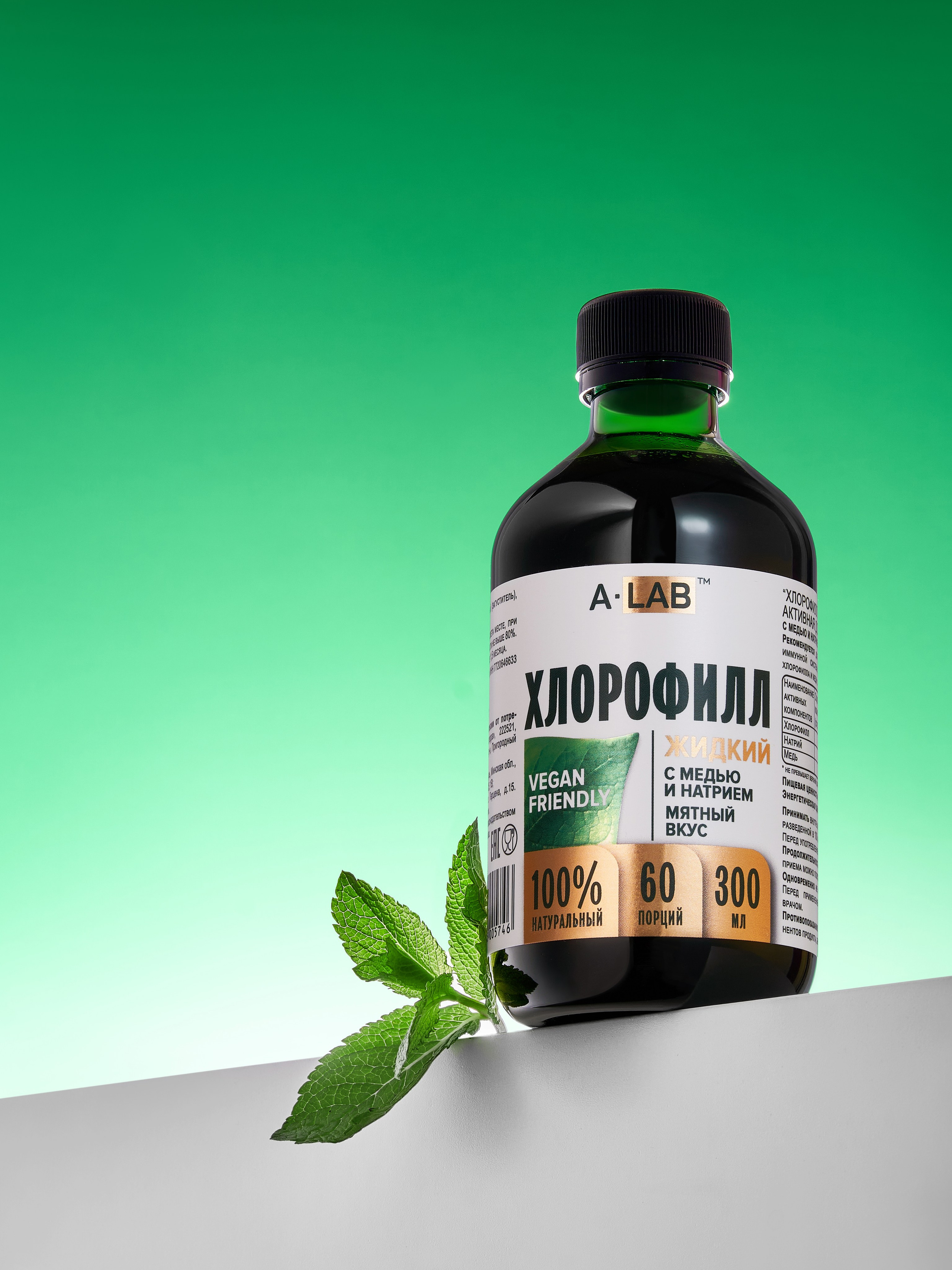 Фотосъемка БАДов, витаминов, космецевтики. Предметный фотограф и видеограф в Москве Марина Гладик