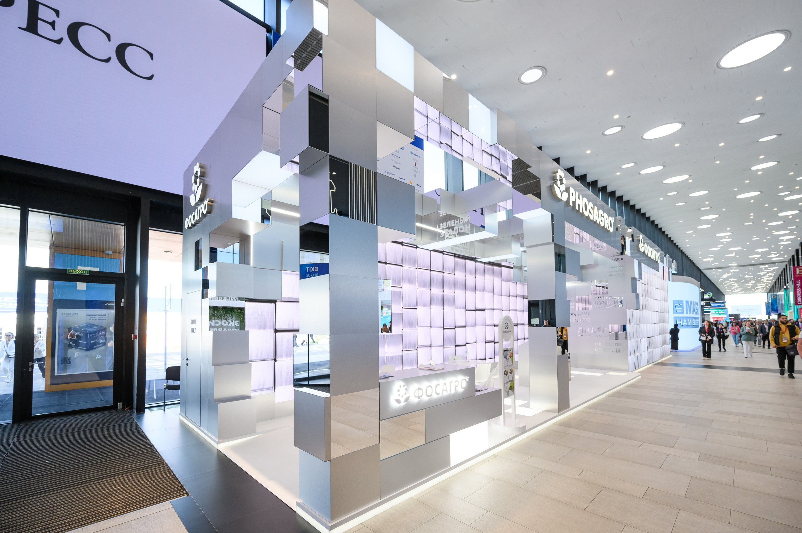 Конференции. Профессиональный фотограф Вячеслав Плацында | Липецк |