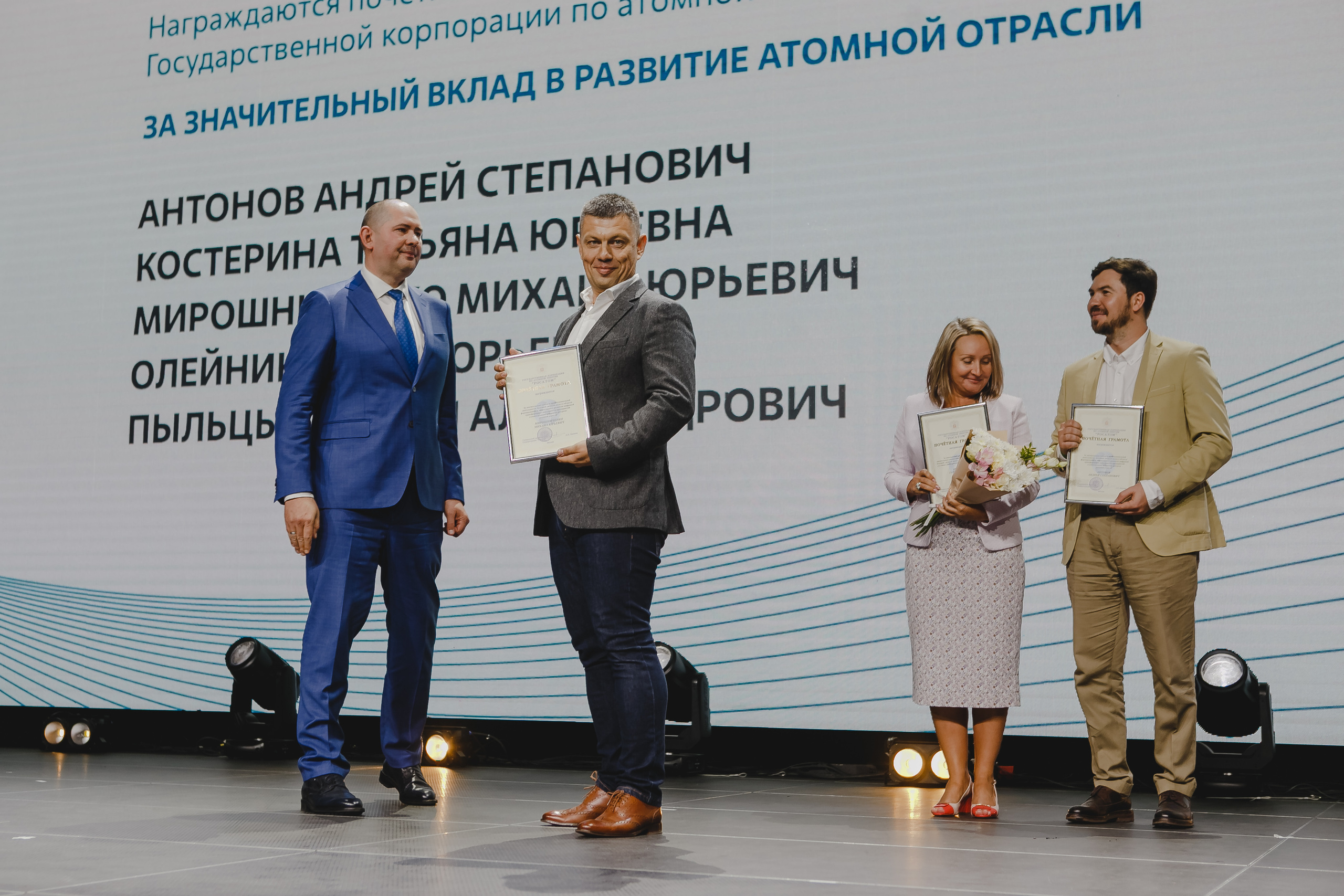 Корпоратив. Награждение сотрудников. Семейный и свадебный фотограф в Нижнем Новгороде