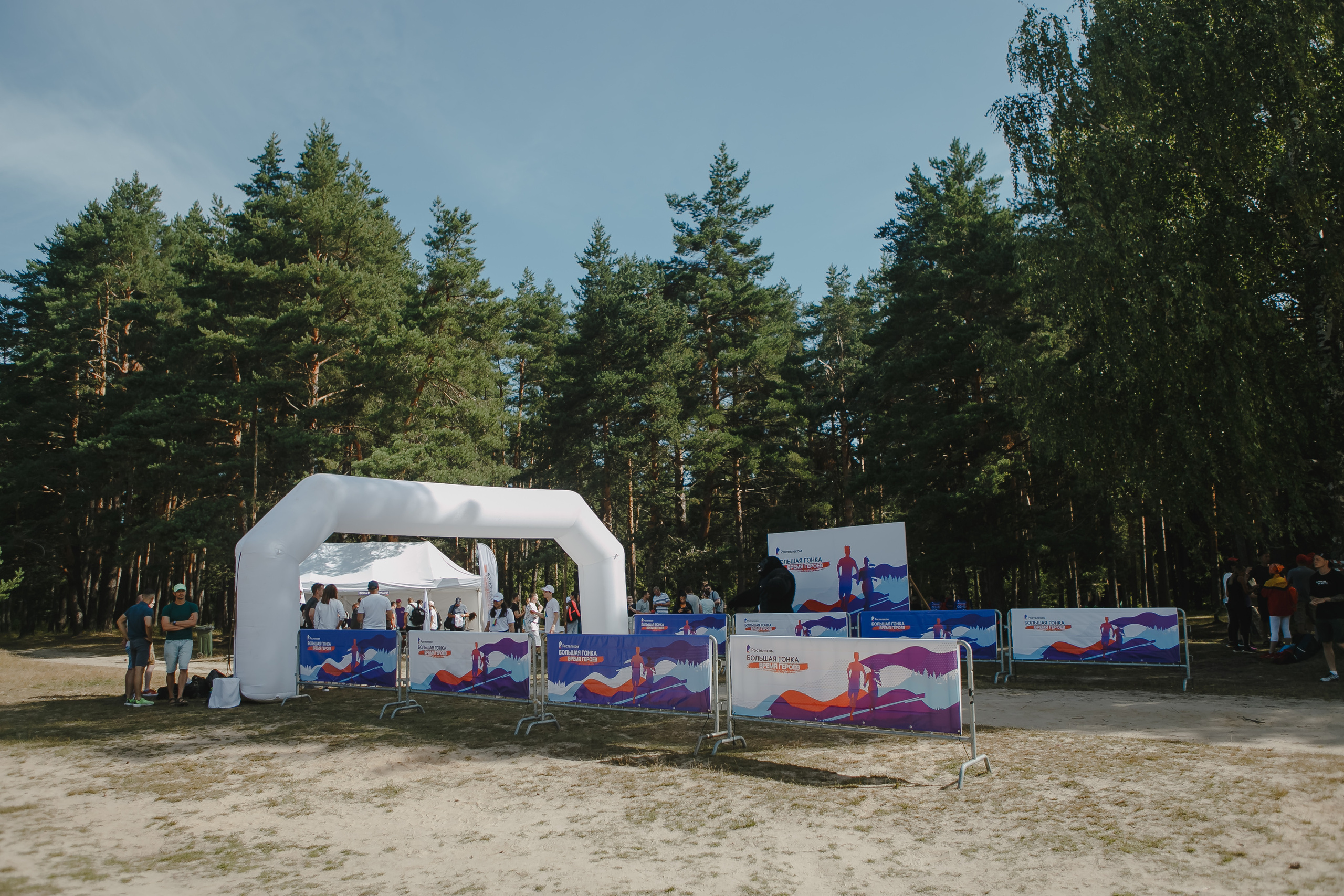 Корпоратив. Спортивное соревнование «Время героев». Семейный и свадебный фотограф в Нижнем Новгороде