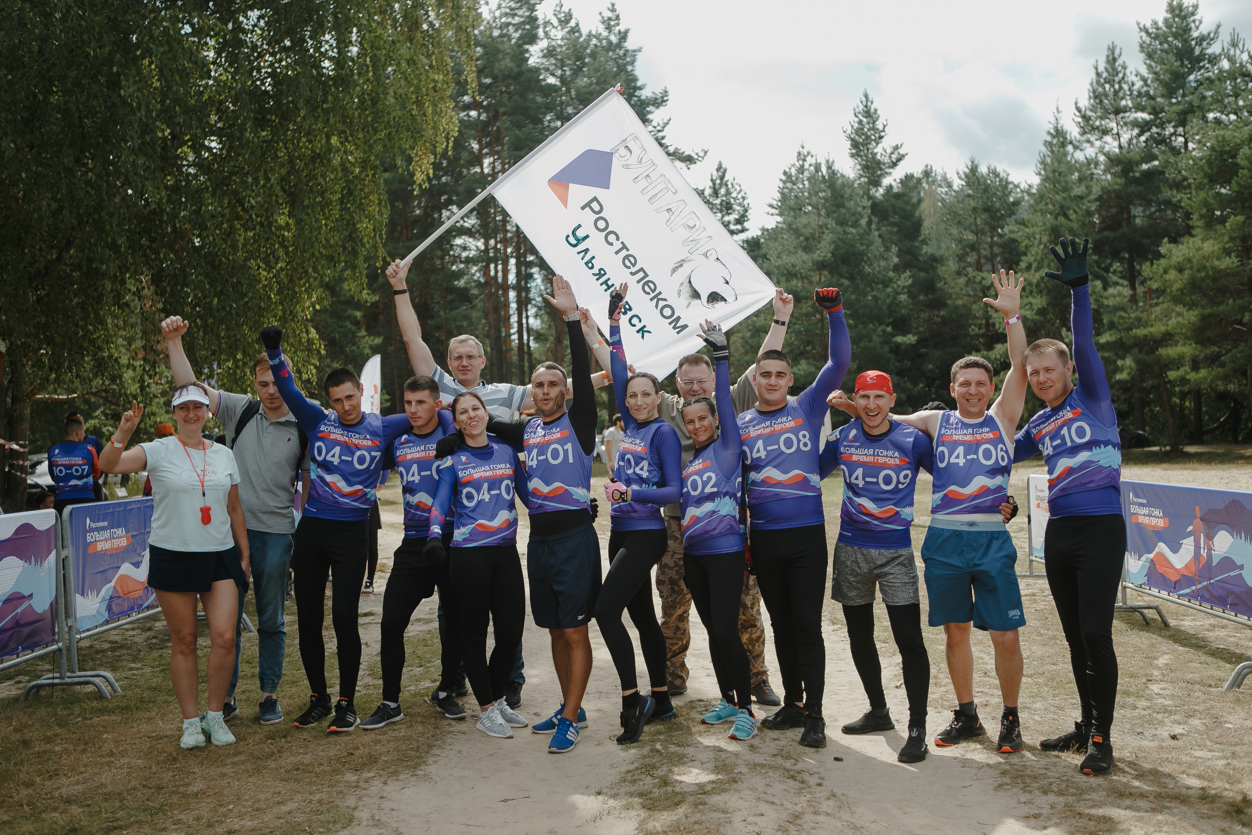 Корпоратив. Спортивное соревнование «Время героев». Семейный и свадебный фотограф в Нижнем Новгороде