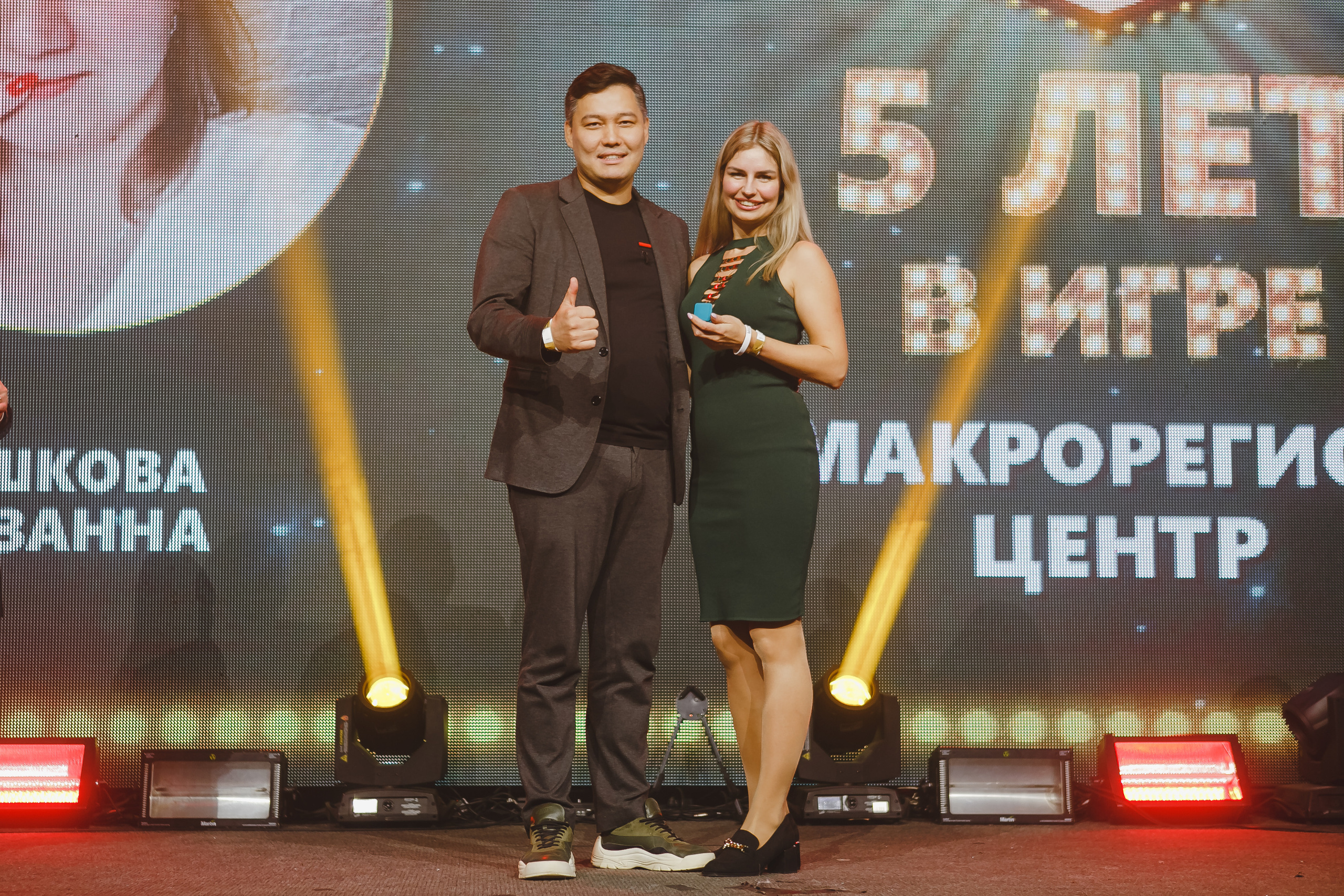 Корпоратив. Награждение сотрудников. Семейный и свадебный фотограф в Нижнем Новгороде