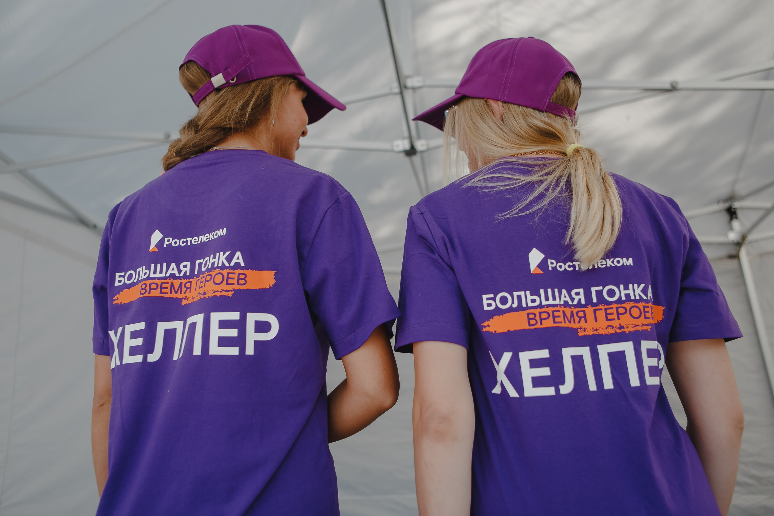 Корпоратив. Спортивное соревнование «Время героев». Семейный и свадебный фотограф в Нижнем Новгороде