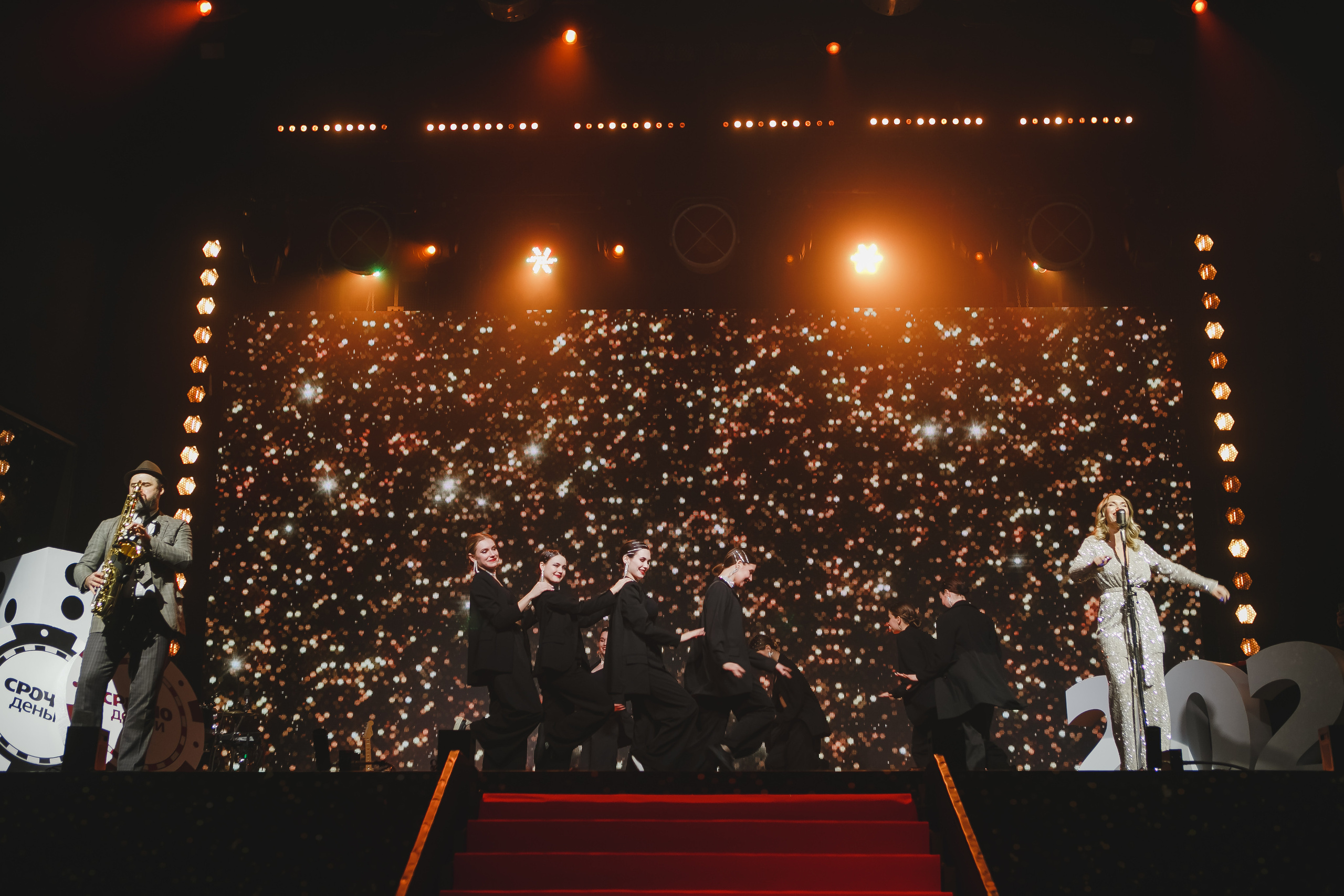 Корпоратив. Награждение сотрудников. Семейный и свадебный фотограф в Нижнем Новгороде