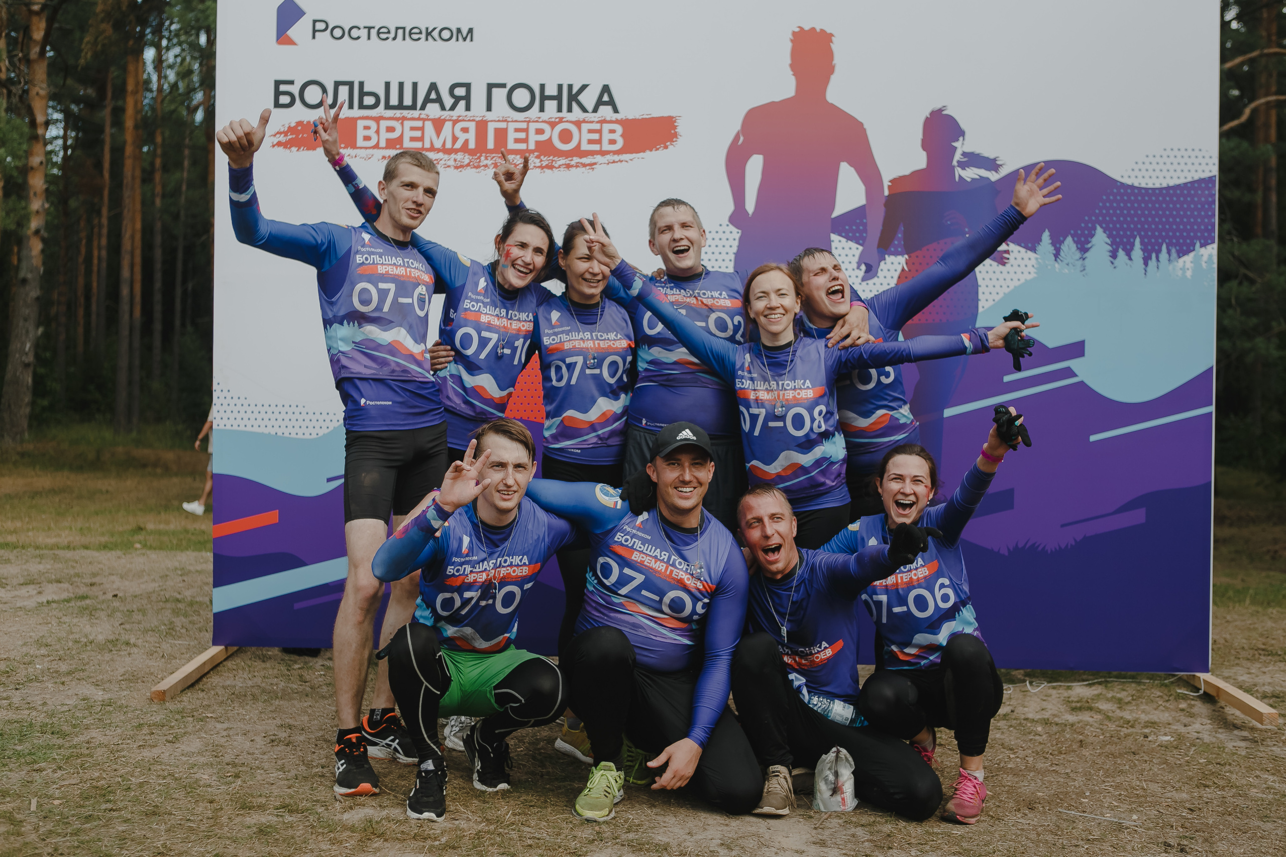 Корпоратив. Спортивное соревнование «Время героев». Семейный и свадебный фотограф в Нижнем Новгороде