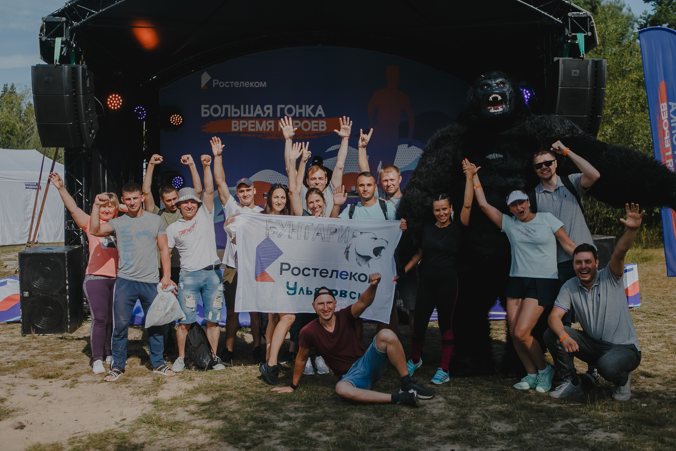 Корпоратив. Спортивное соревнование «Время героев». Семейный и свадебный фотограф в Нижнем Новгороде