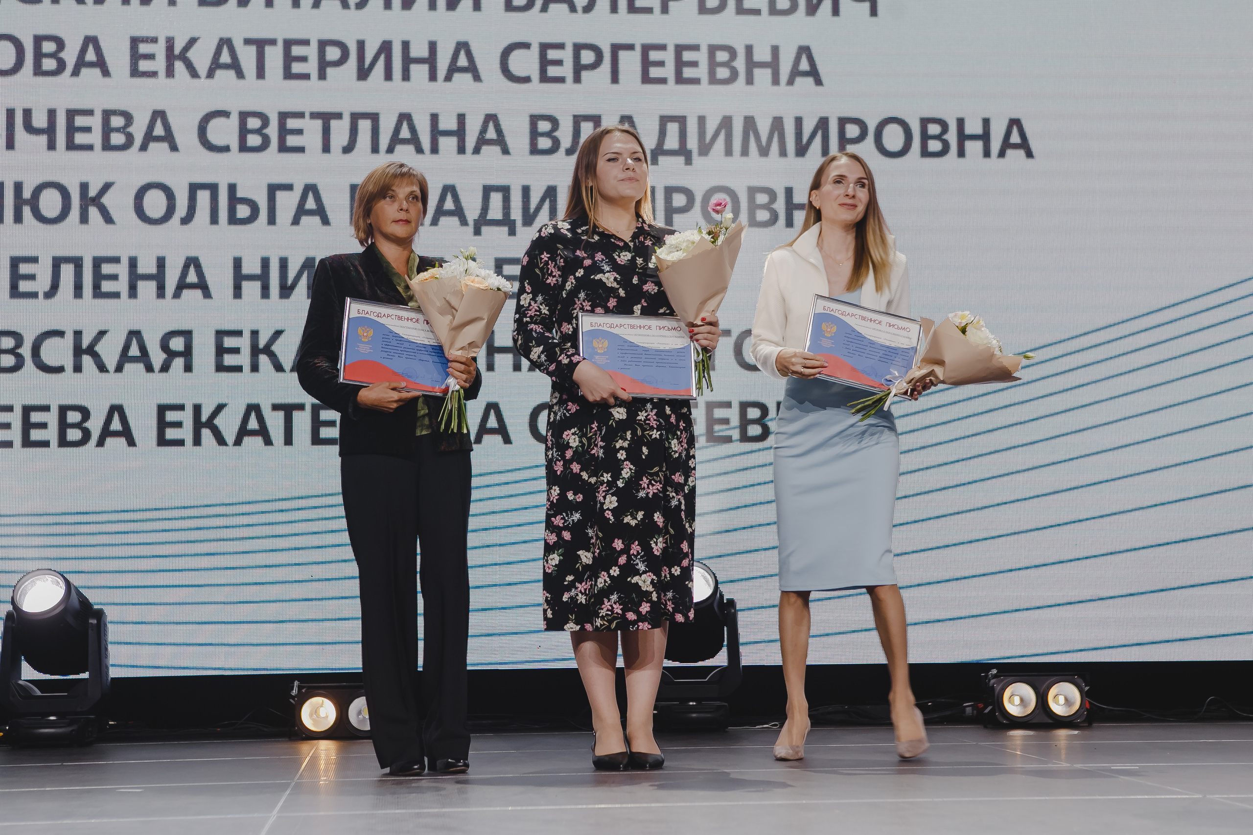 Корпоратив. Награждение сотрудников. Семейный и свадебный фотограф в Нижнем Новгороде