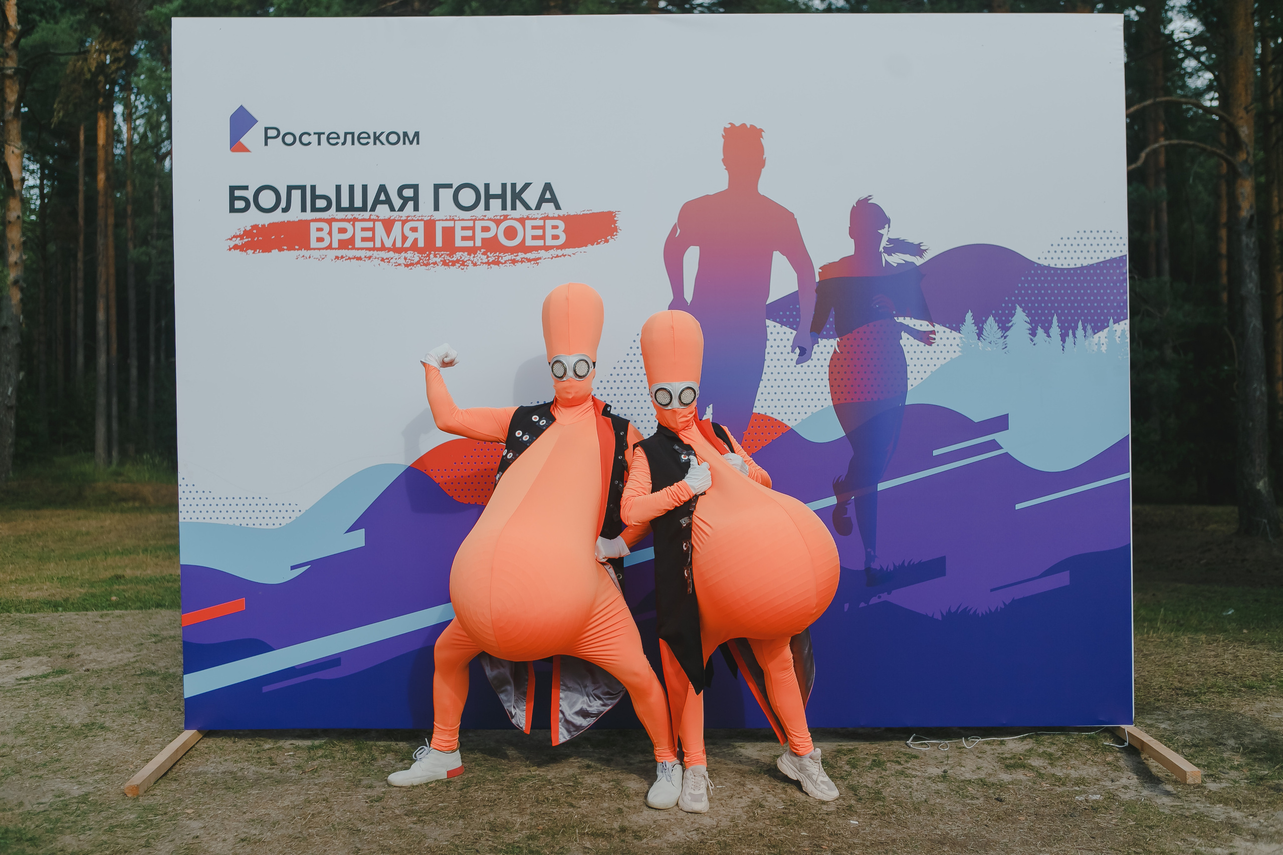 Корпоратив. Спортивное соревнование «Время героев». Семейный и свадебный фотограф в Нижнем Новгороде